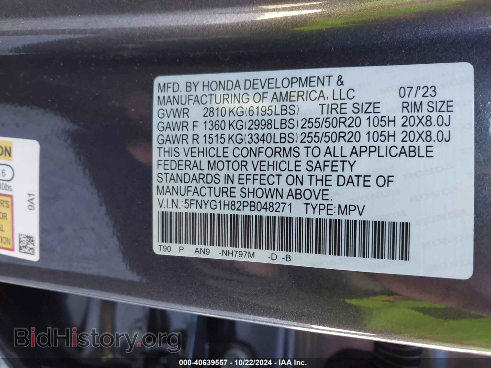 2023 HONDA PILOT - VIN: 5FNYG1H82PB048271 - Фото 9