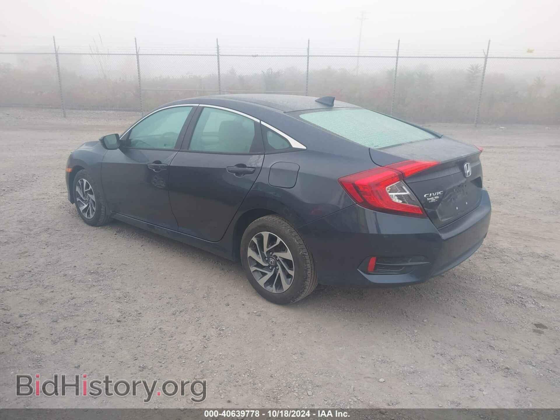 2017 HONDA CIVIC - VIN: 2HGFC2F74HH509258 - Фото 3