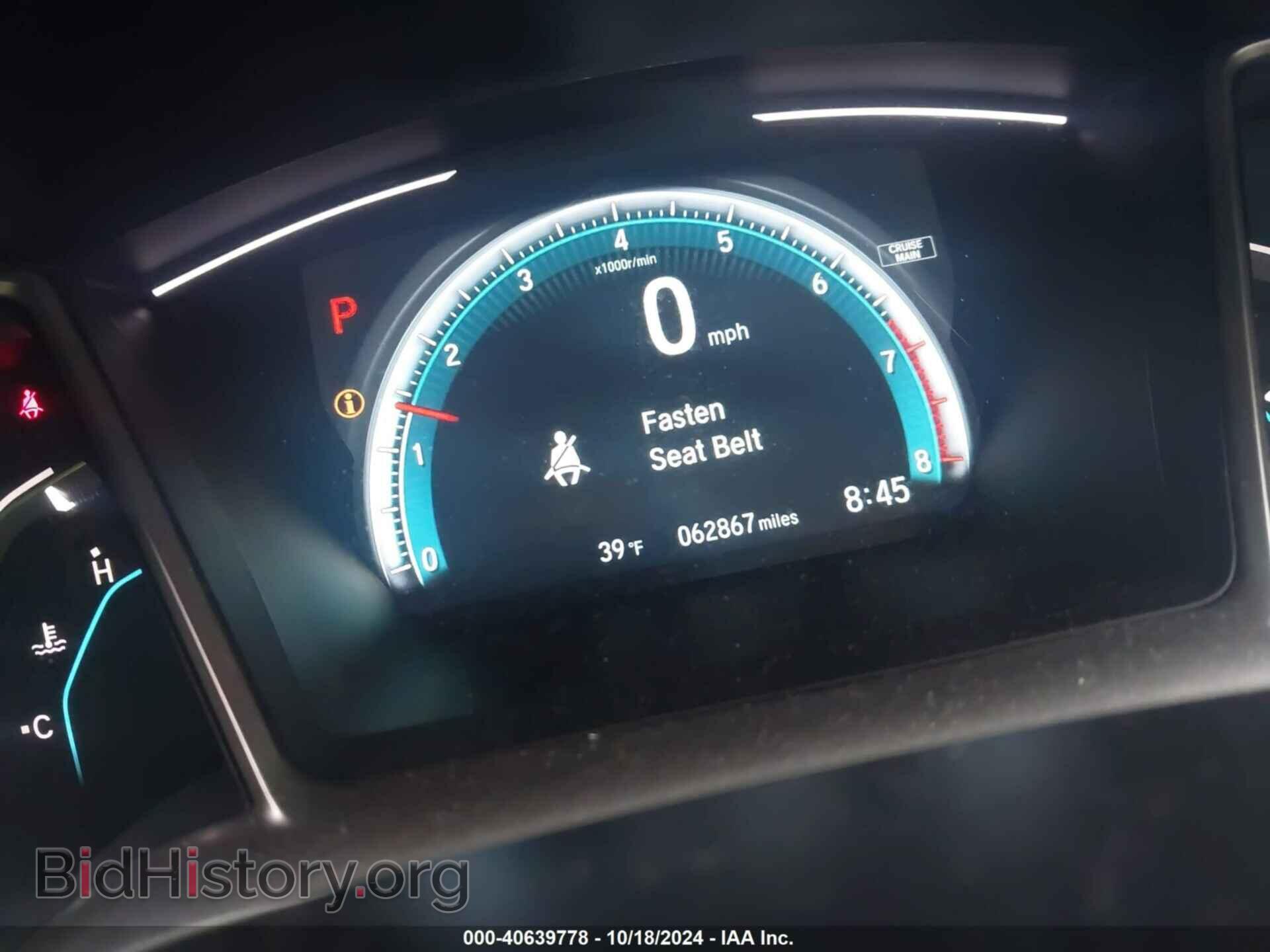 2017 HONDA CIVIC - VIN: 2HGFC2F74HH509258 - Фото 7
