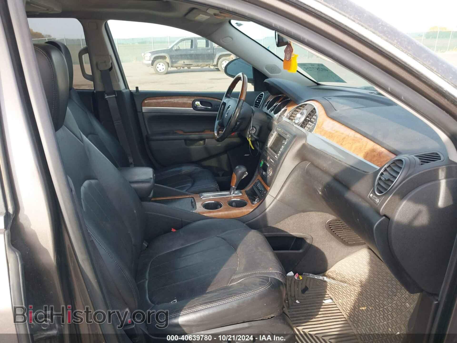 2012 BUICK ENCLAVE - VIN: 5GAKVCED1CJ309824 - Фото 5