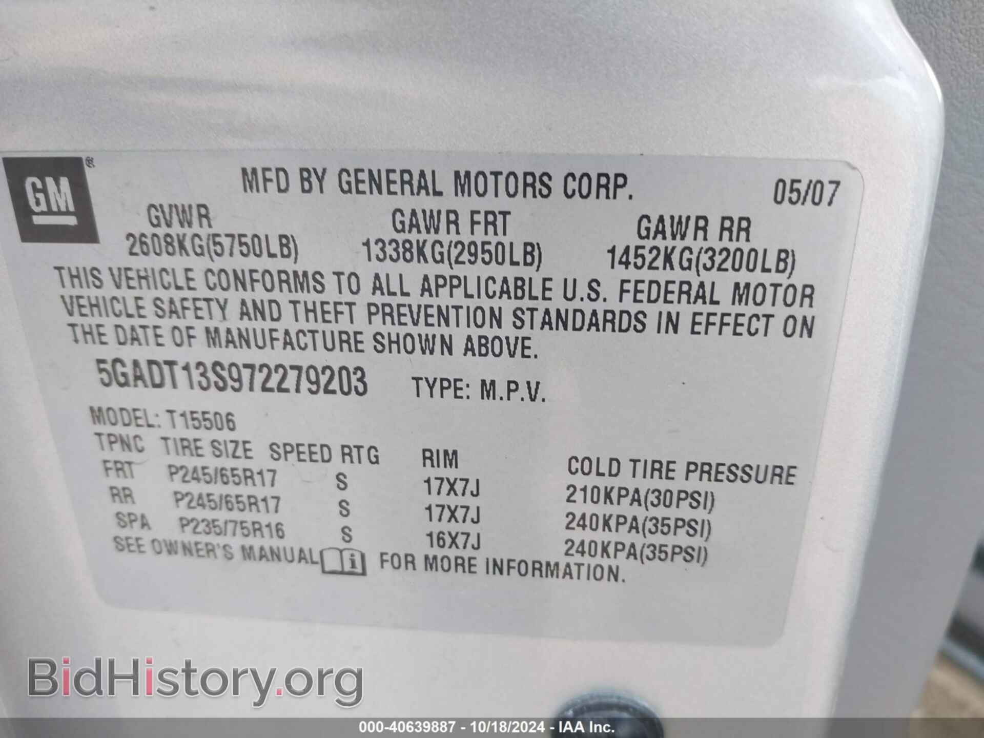 2007 BUICK RAINIER - VIN: 5GADT13S972279203 - Фото 9
