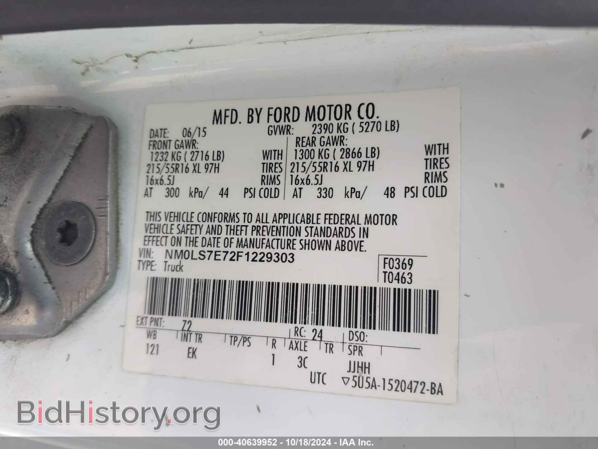 2015 FORD TRANSIT CONNECT - VIN: NM0LS7E72F1229303 - Фото 9