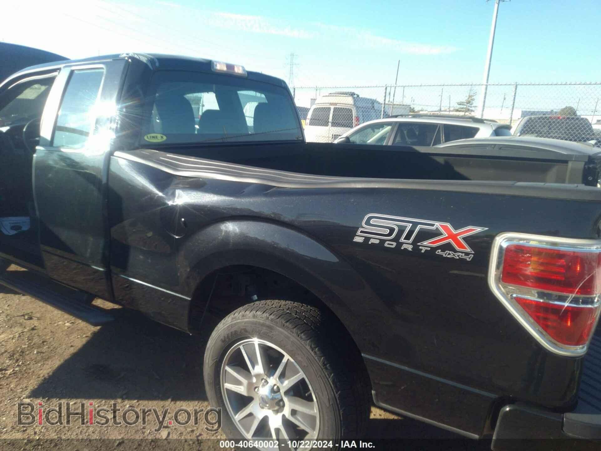 2014 FORD F-150 - VIN: 1FTFX1EF5EFB32944 - Фото 6