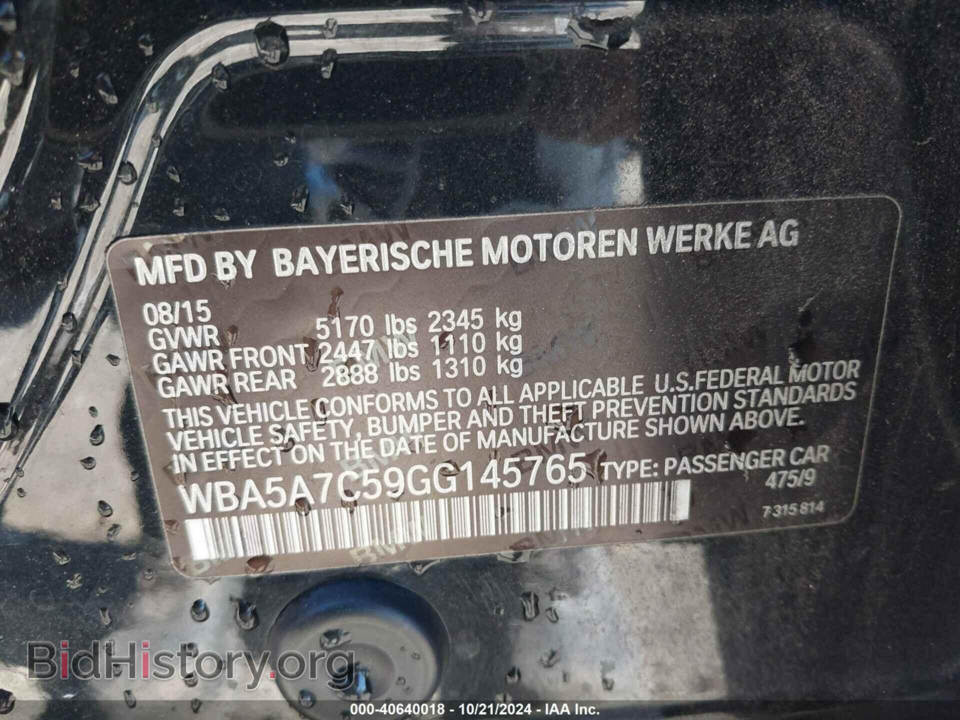 2016 BMW 528I - VIN: WBA5A7C59GG145765 - Фото 9