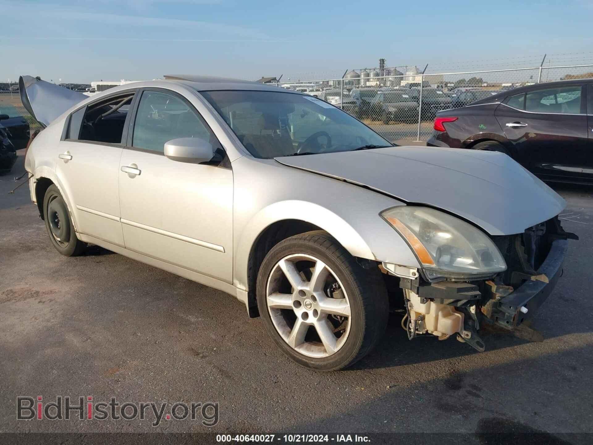 Фотография 1N4BA41E25C860100 - NISSAN MAXIMA 2005