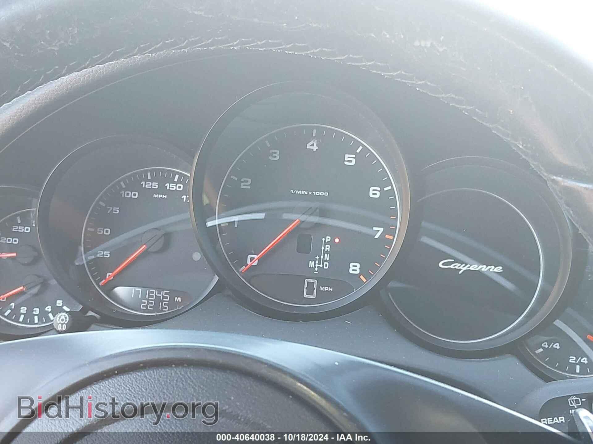 2014 PORSCHE CAYENNE - VIN: WP1AA2A27ELA97697 - Фото 7