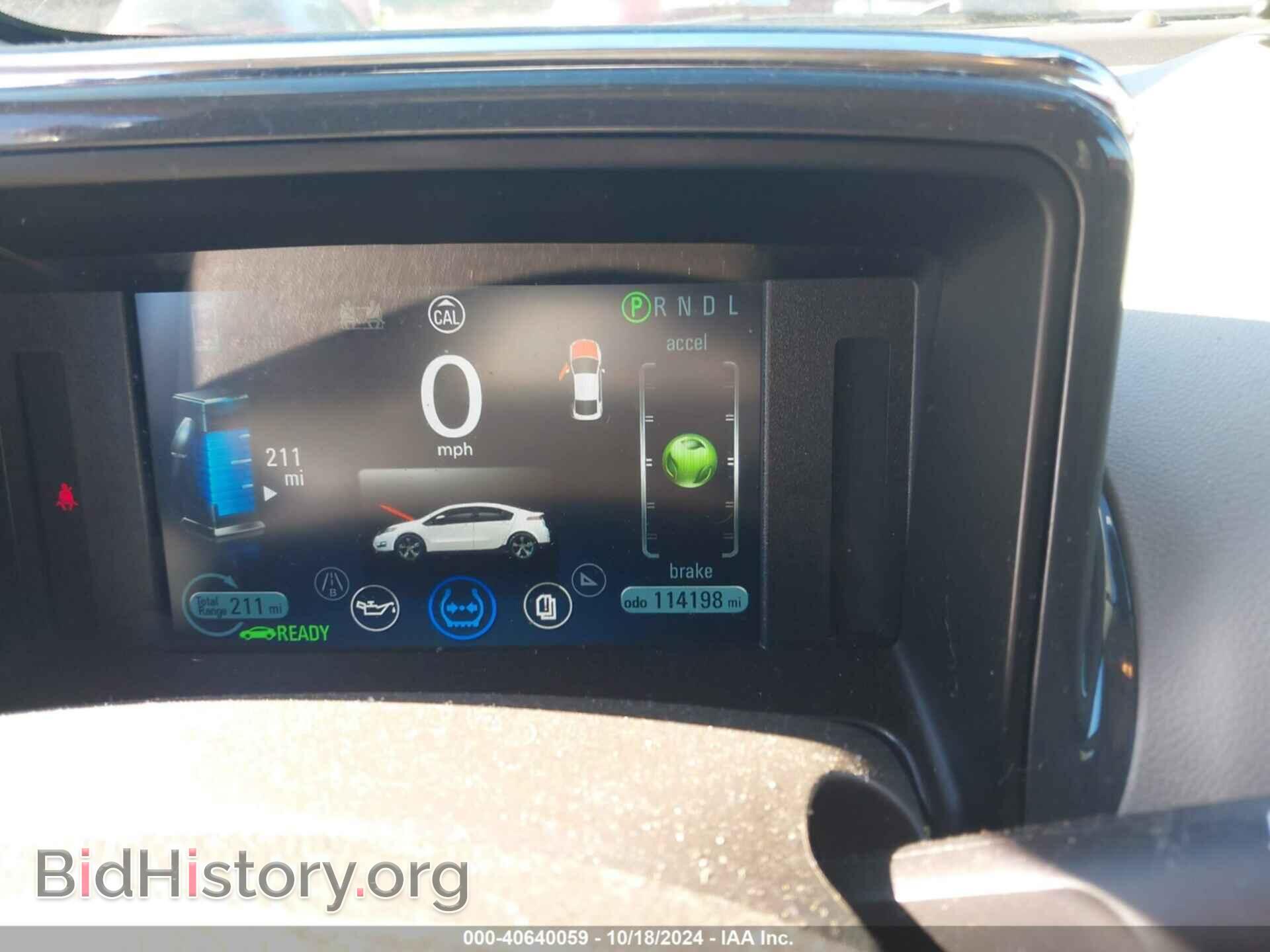 2013 CHEVROLET VOLT - VIN: 1G1RB6E49DU141978 - Фото 7