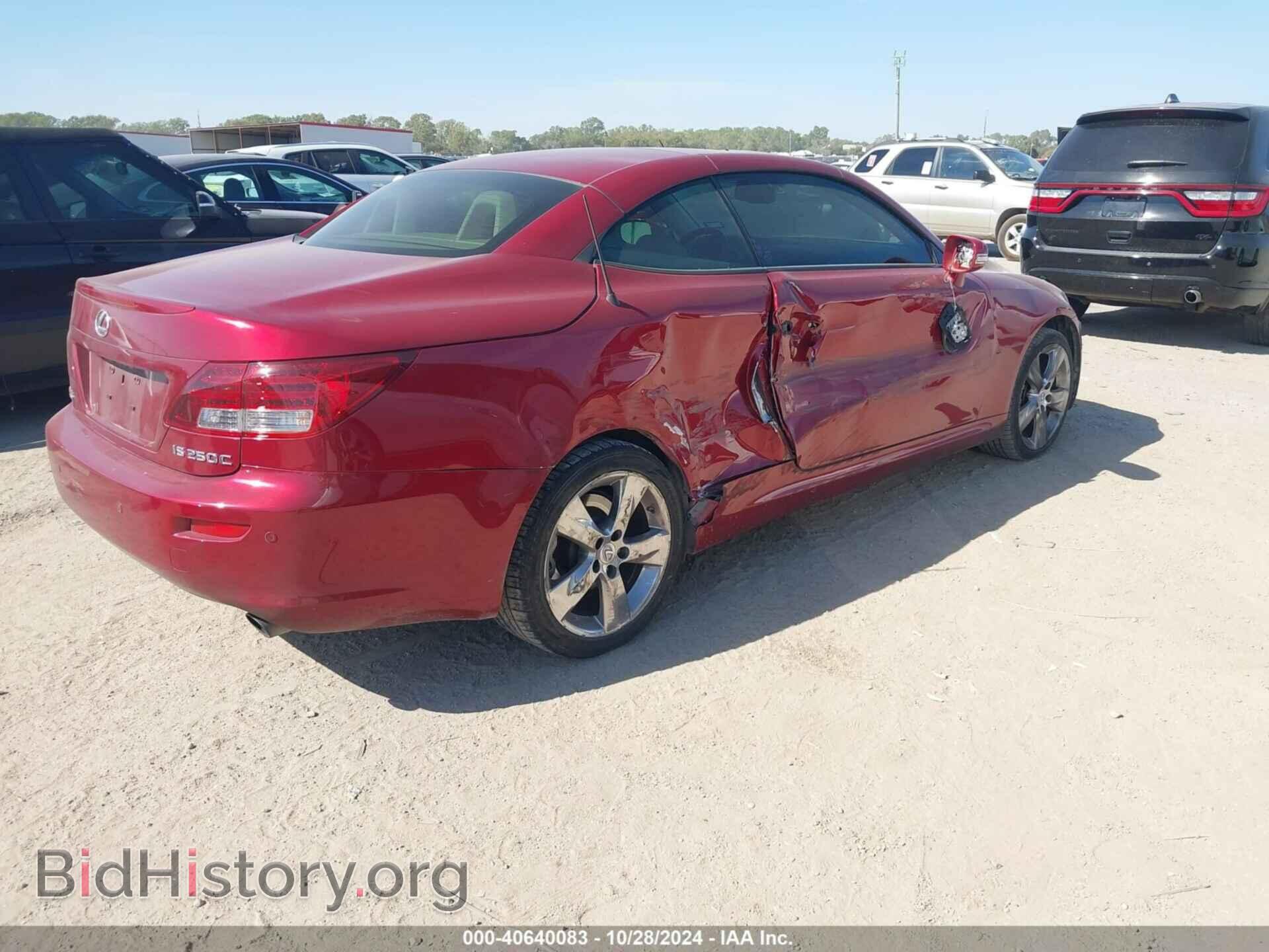 2010 LEXUS IS 250C - VIN: JTHFF2C27A2513011 - Фото 4