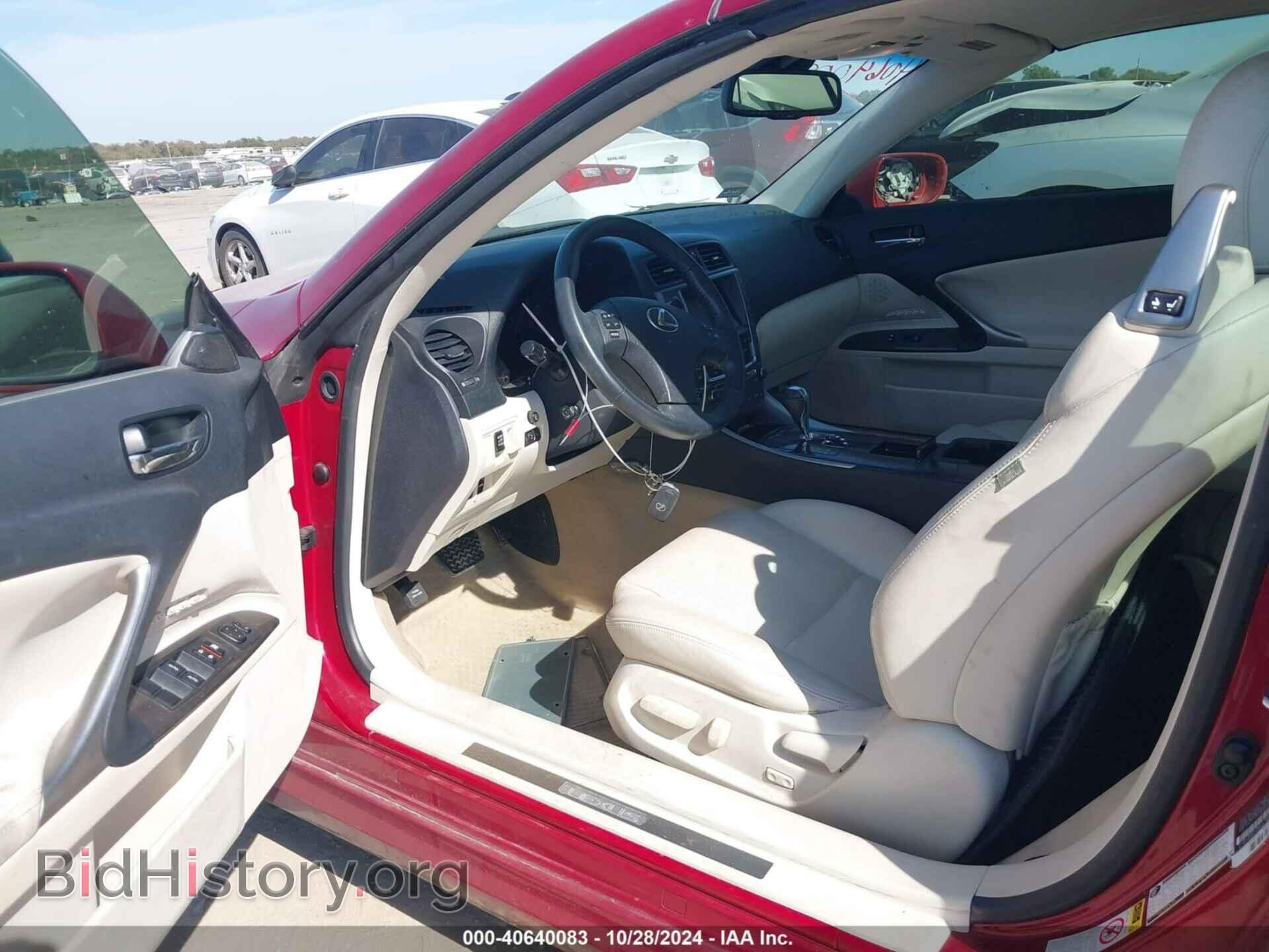 2010 LEXUS IS 250C - VIN: JTHFF2C27A2513011 - Фото 5