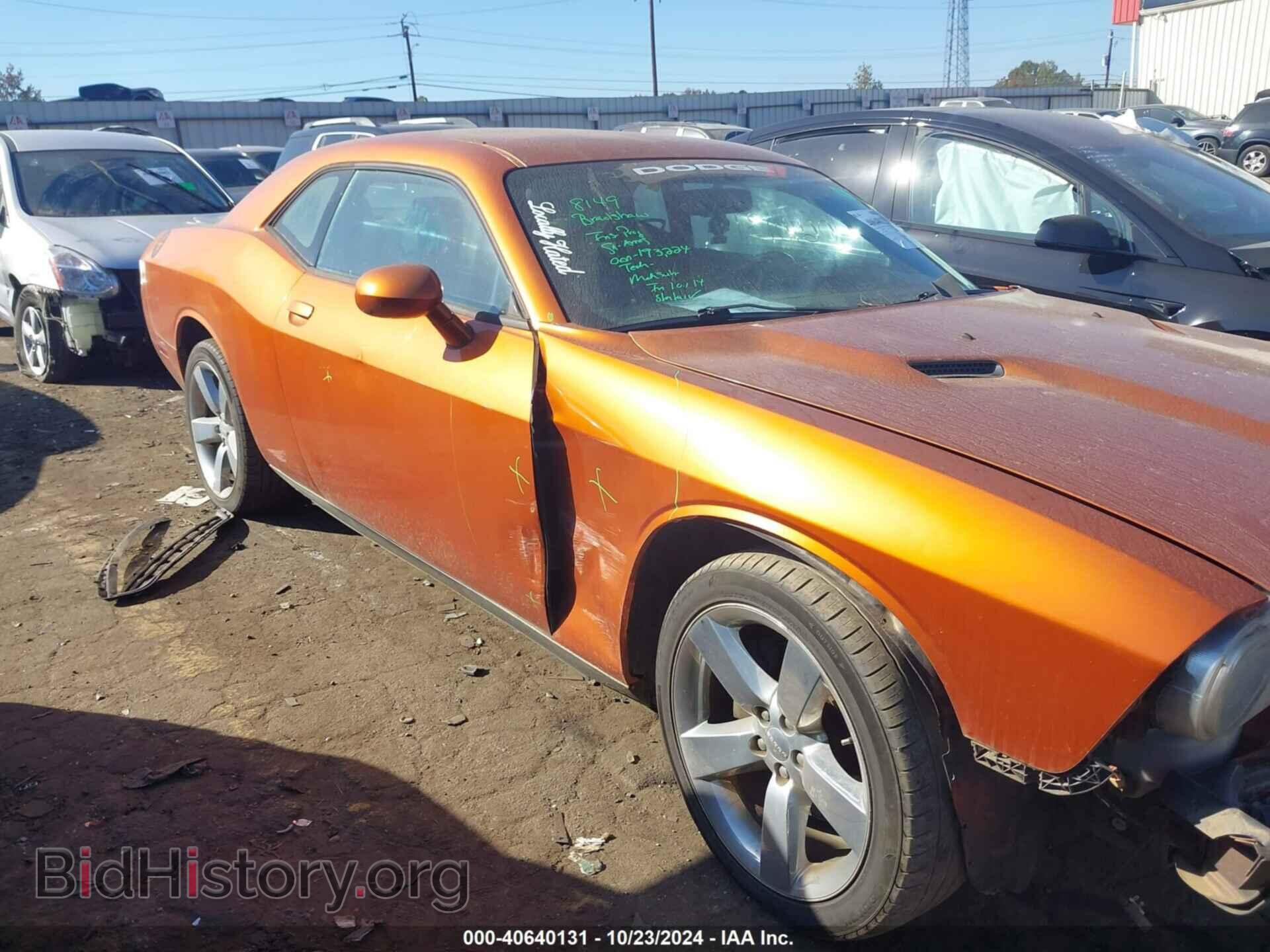 2011 DODGE CHALLENGER - VIN: 2B3CJ4DG8BH515613 - Photo 13