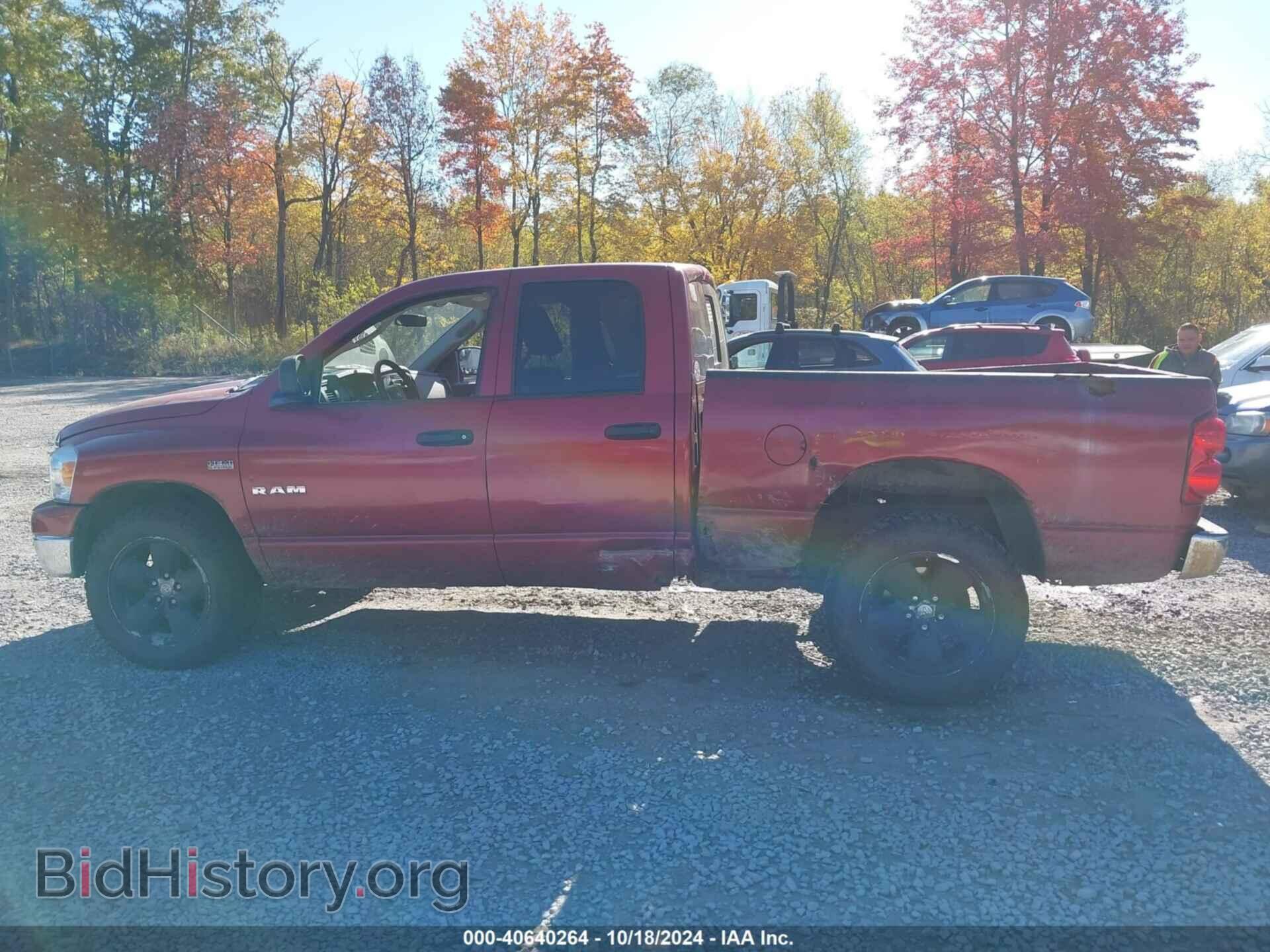 2008 DODGE RAM 1500 - VIN: 1D7HU18278S523928 - Фото 14