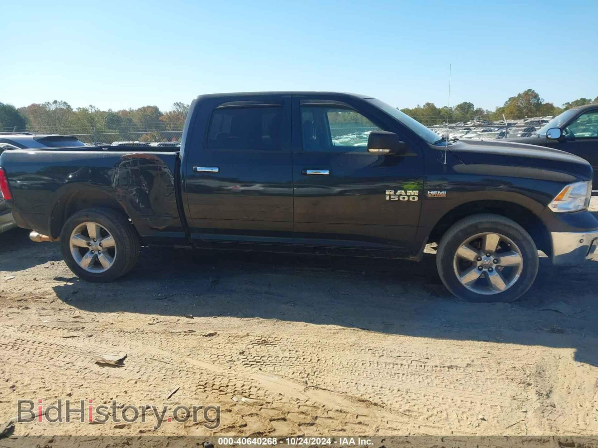 2017 RAM 1500 - VIN: 1C6RR7TT8HS709357 - Фото 13