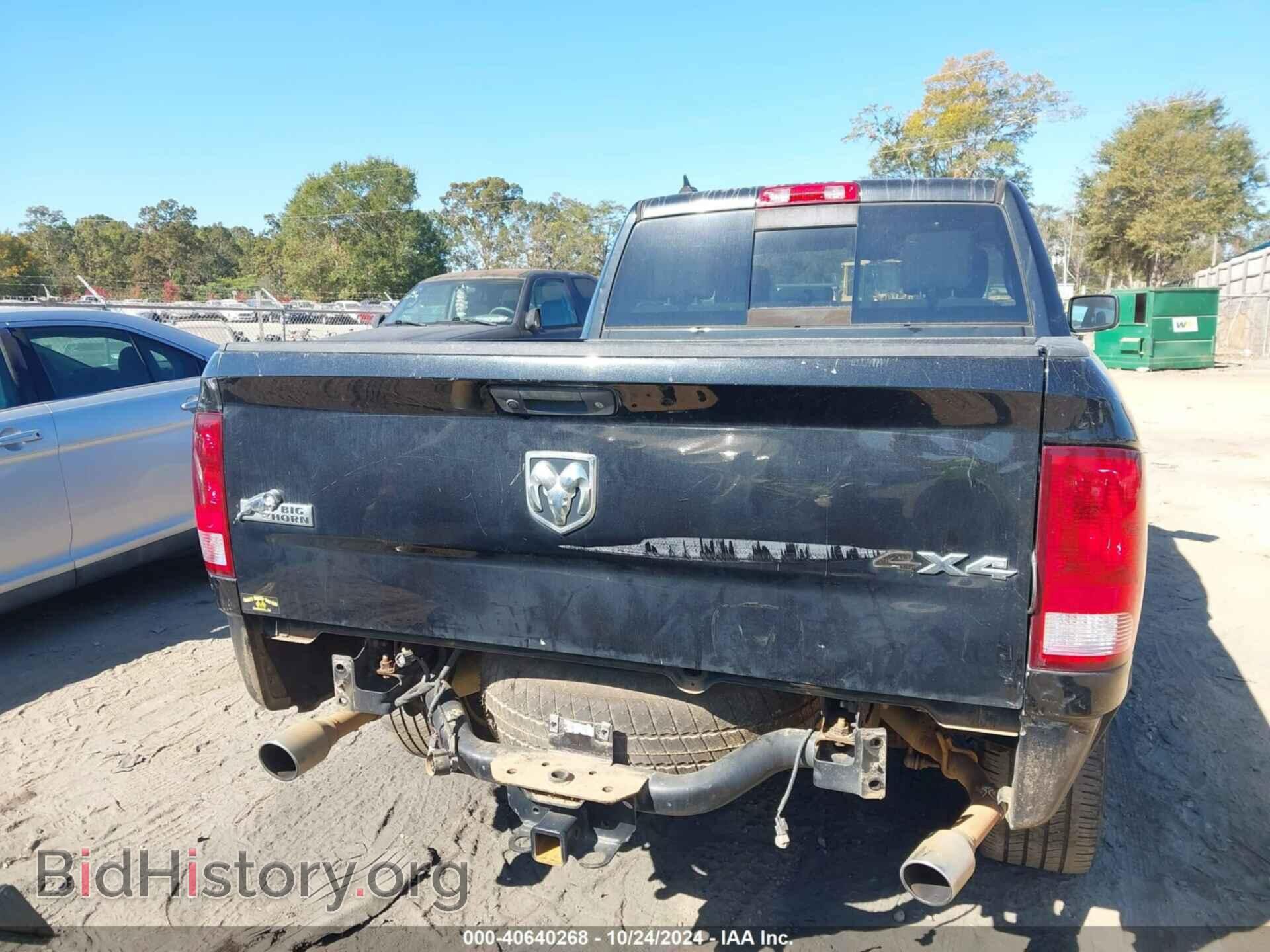2017 RAM 1500 - VIN: 1C6RR7TT8HS709357 - Фото 16
