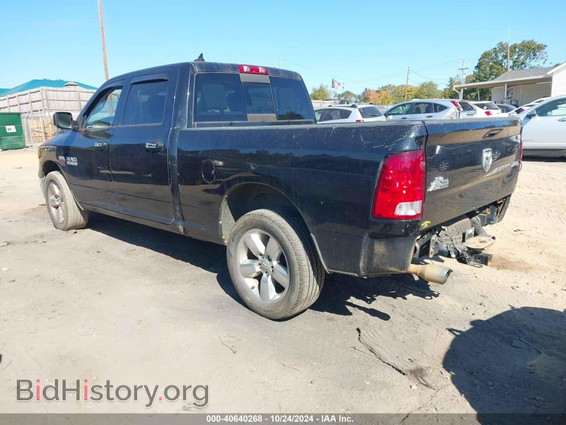 2017 RAM 1500 - VIN: 1C6RR7TT8HS709357 - Фото 3