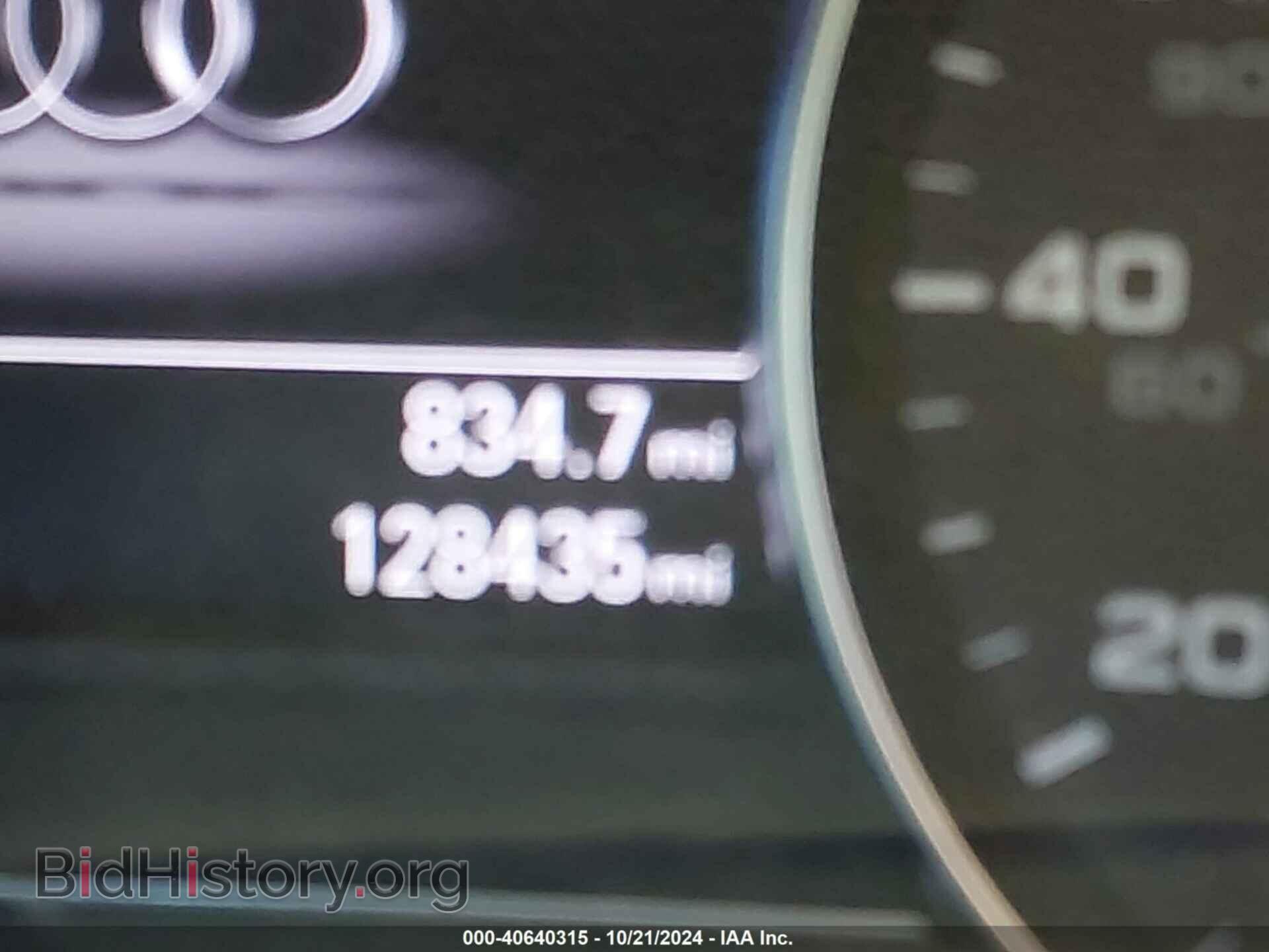 2011 AUDI A8 L - VIN: WAURVAFD6BN005263 - Фото 14