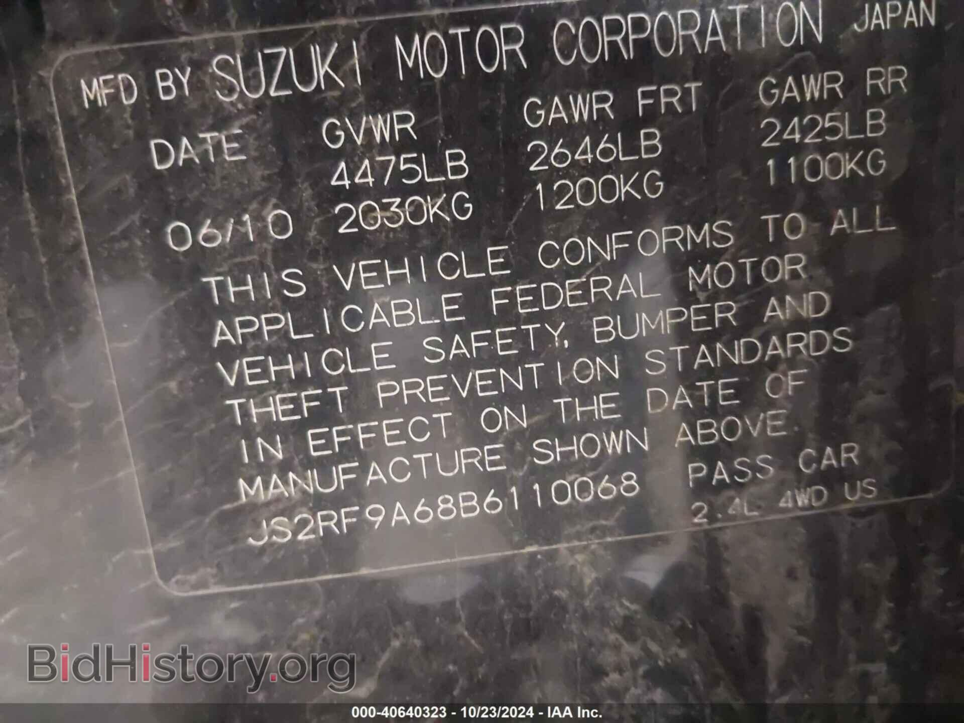 2011 SUZUKI KIZASHI - VIN: JS2RF9A68B6110068 - Фото 9