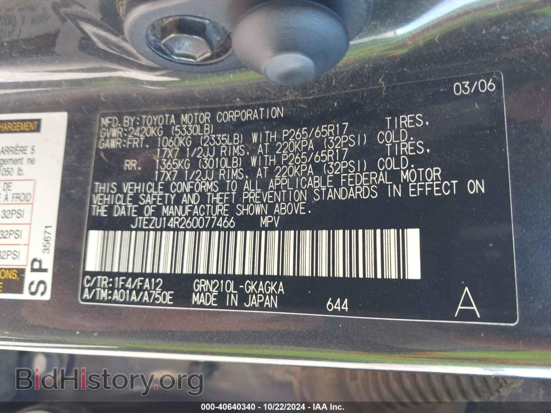 2006 TOYOTA 4RUNNER - VIN: JTEZU14R260077466 - Фото 9