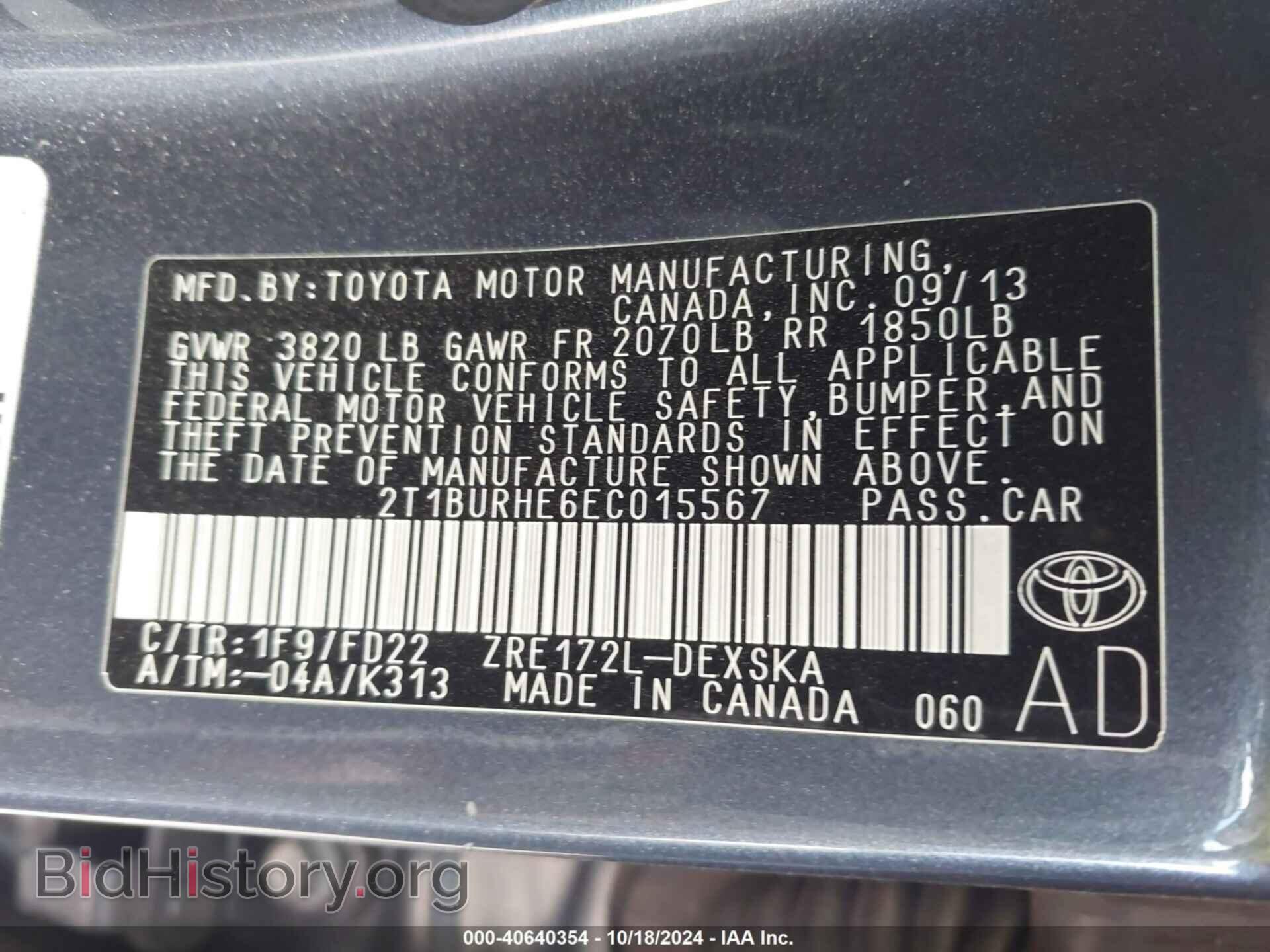 2014 TOYOTA COROLLA - VIN: 2T1BURHE6EC015567 - Фото 9