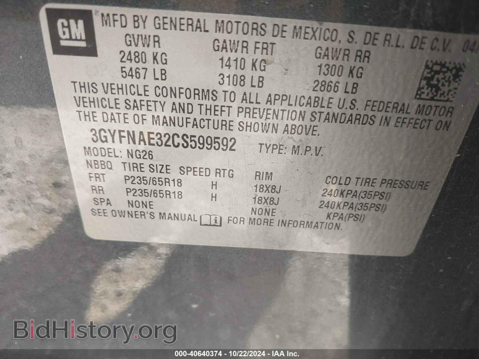 2012 CADILLAC SRX - VIN: 3GYFNAE32CS599592 - Фото 9