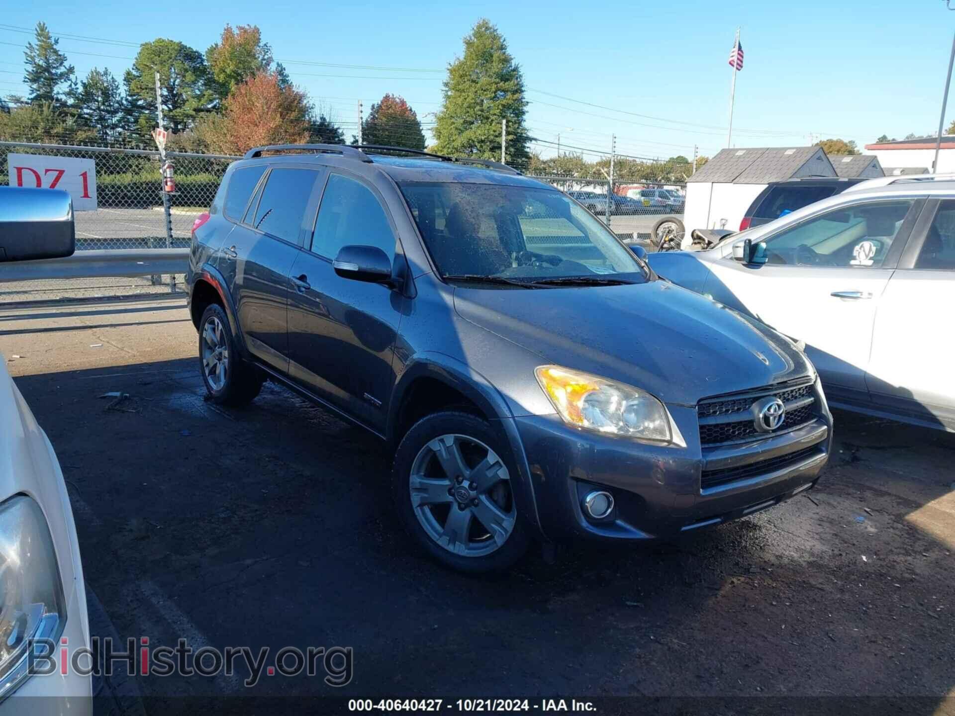 Photo JTMWF4DV4B5037936 - TOYOTA RAV4 2011