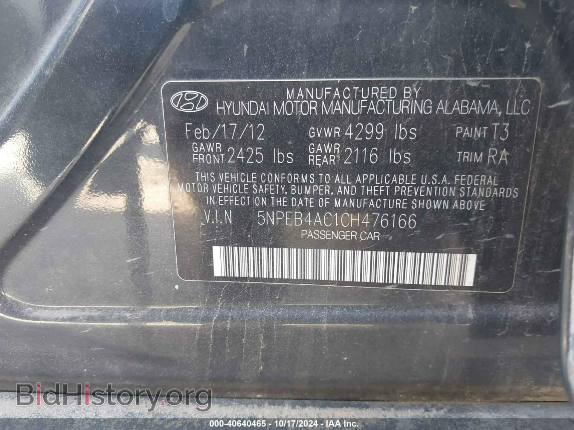 2012 HYUNDAI SONATA - VIN: 5NPEB4AC1CH476166 - Фото 9