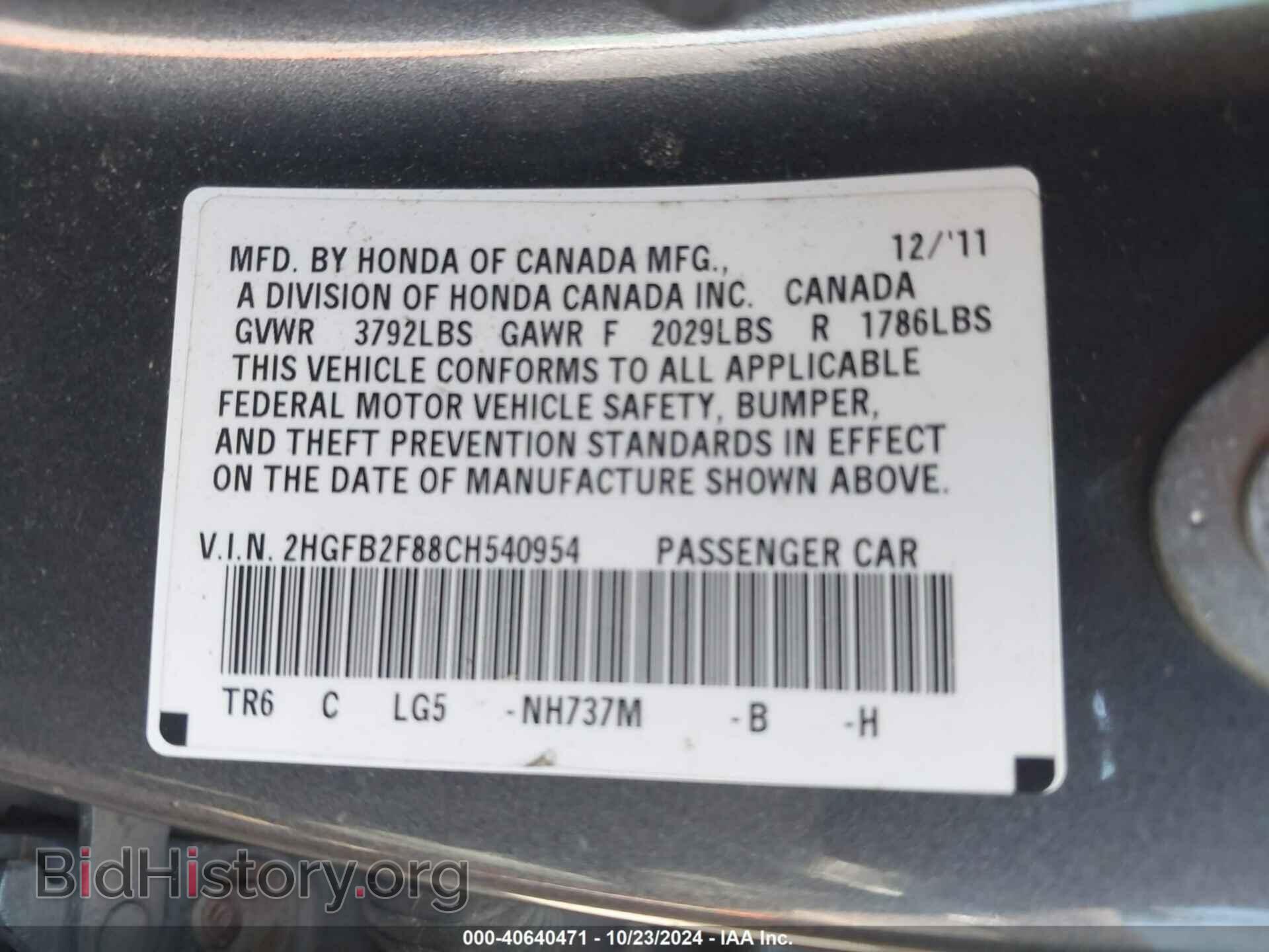 2012 HONDA CIVIC - VIN: 2HGFB2F88CH540954 - Photo 9