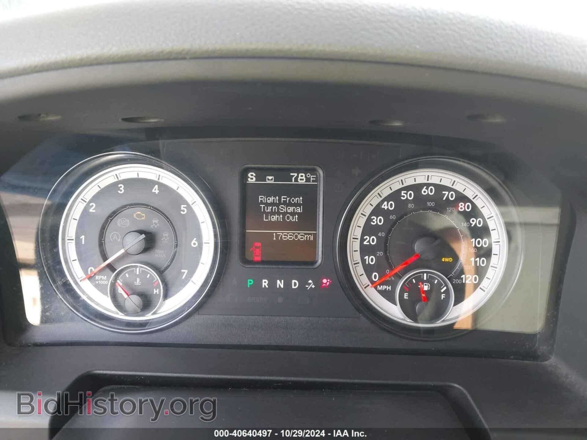 2014 RAM 1500 - VIN: 1C6RR7KTXES357220 - Фото 7