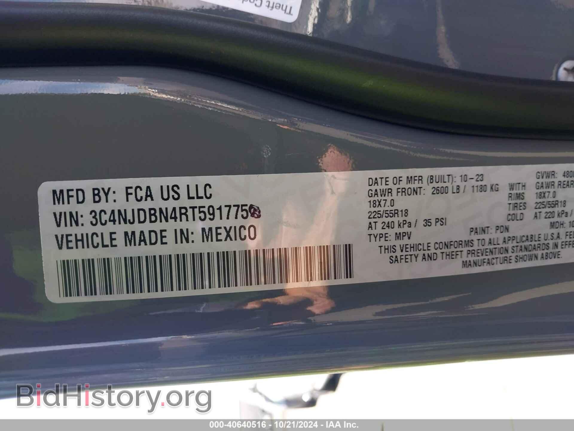 2024 JEEP COMPASS - VIN: 3C4NJDBN4RT591775 - Фото 9