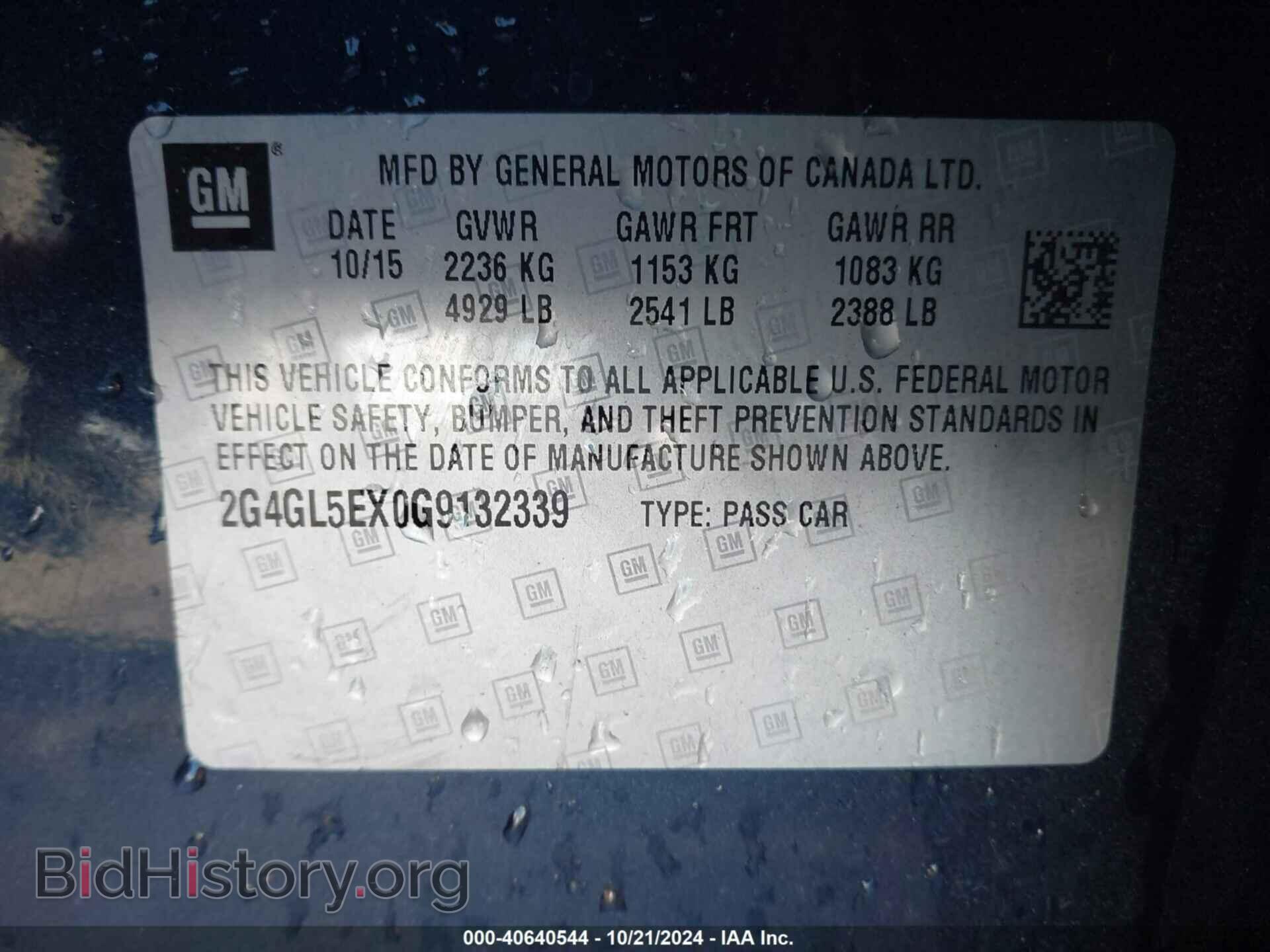 2016 BUICK REGAL - VIN: 2G4GL5EX0G9132339 - Фото 9