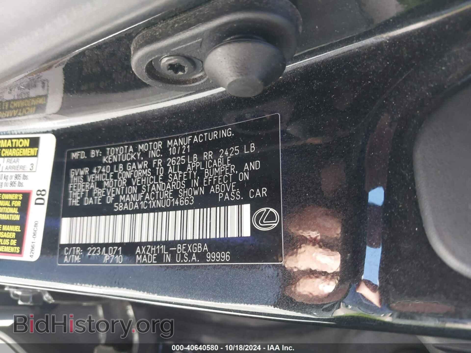 2022 LEXUS ES 300H - VIN: 58ADA1C1XNU014663 - Фото 9