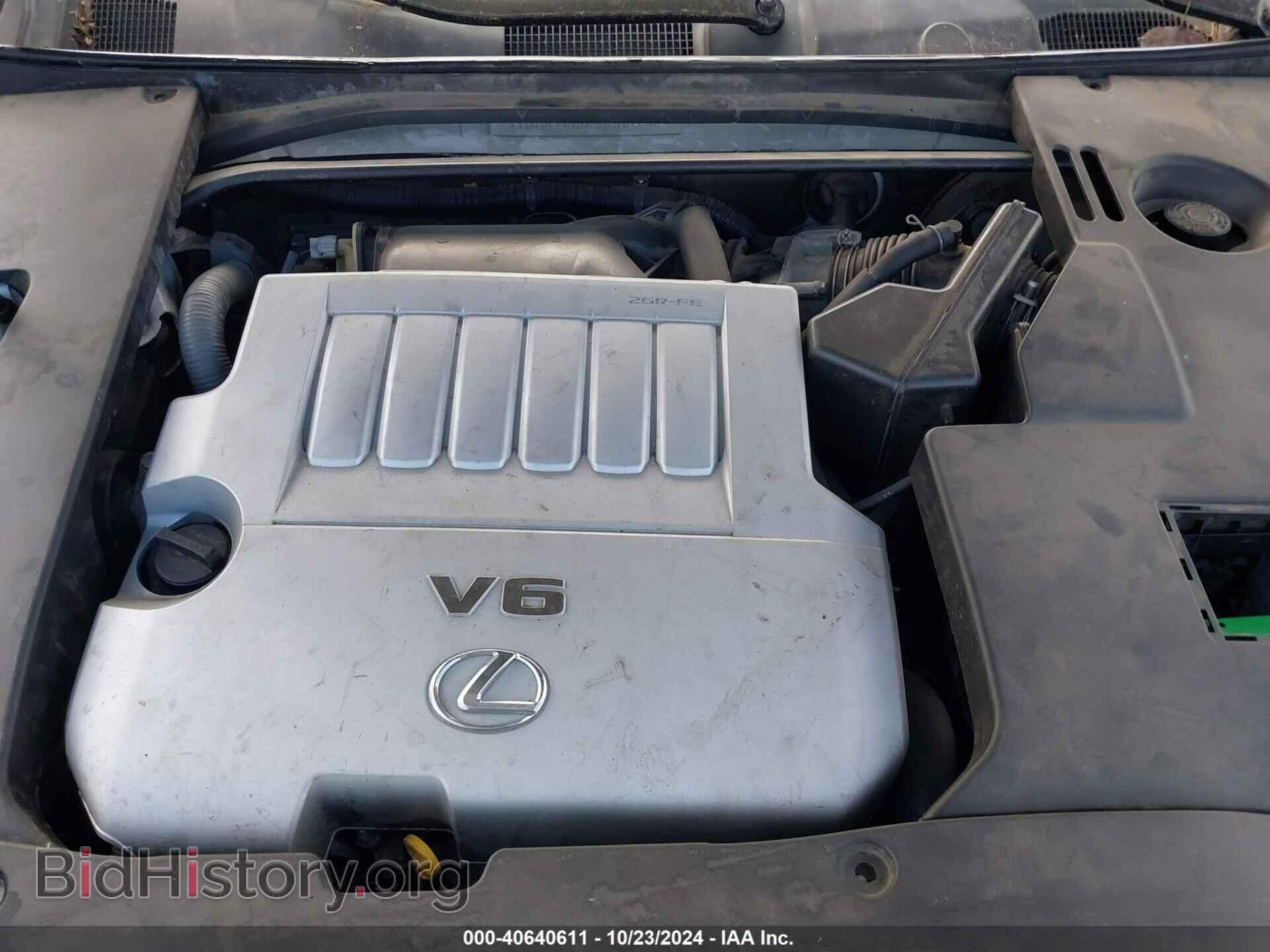 2012 LEXUS ES 350 - VIN: JTHBK1EG9C2500194 - Фото 10