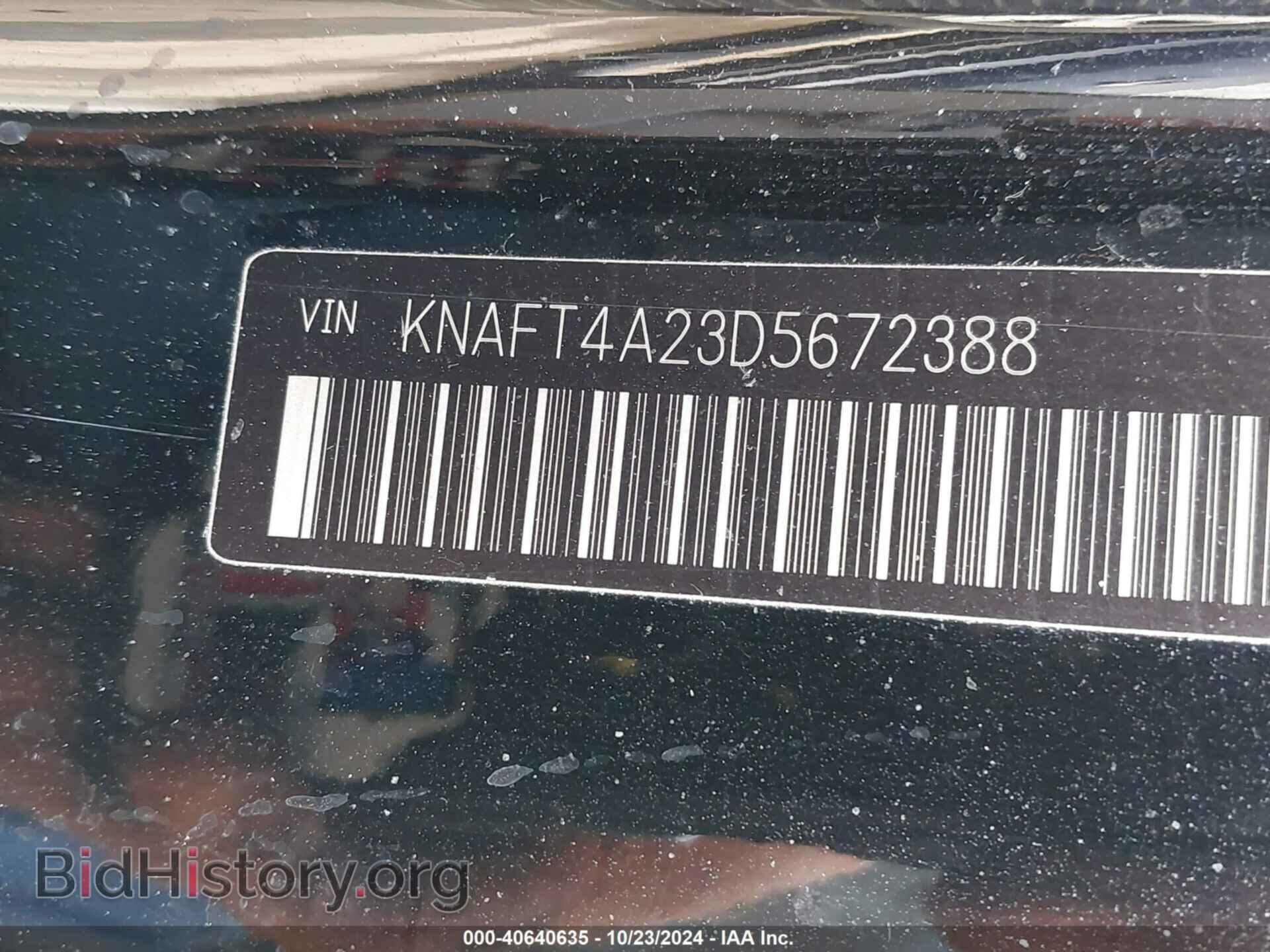 2013 KIA FORTE - VIN: KNAFT4A23D5672388 - Фото 9