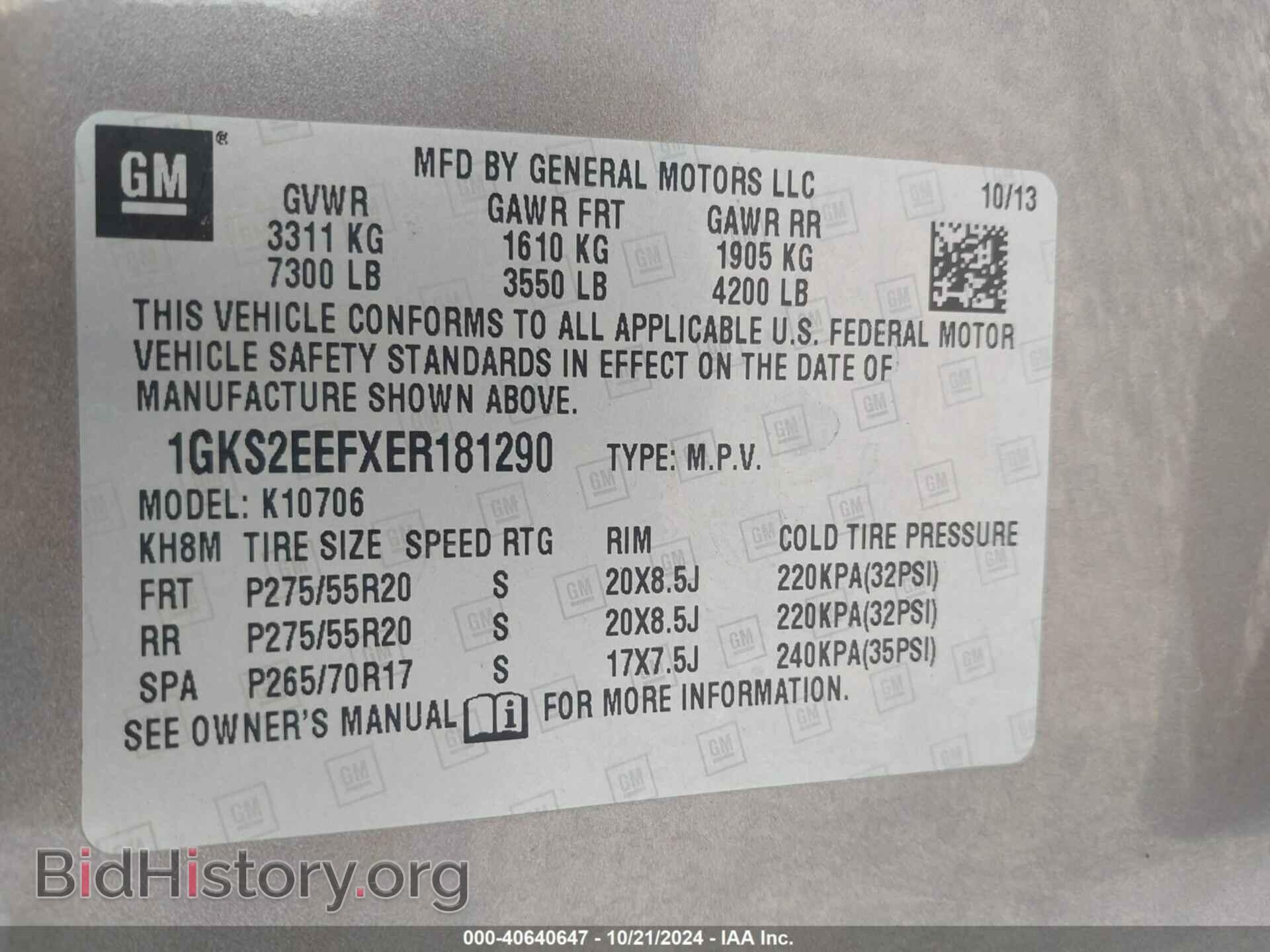 2014 GMC YUKON - VIN: 1GKS2EEFXER181290 - Фото 9