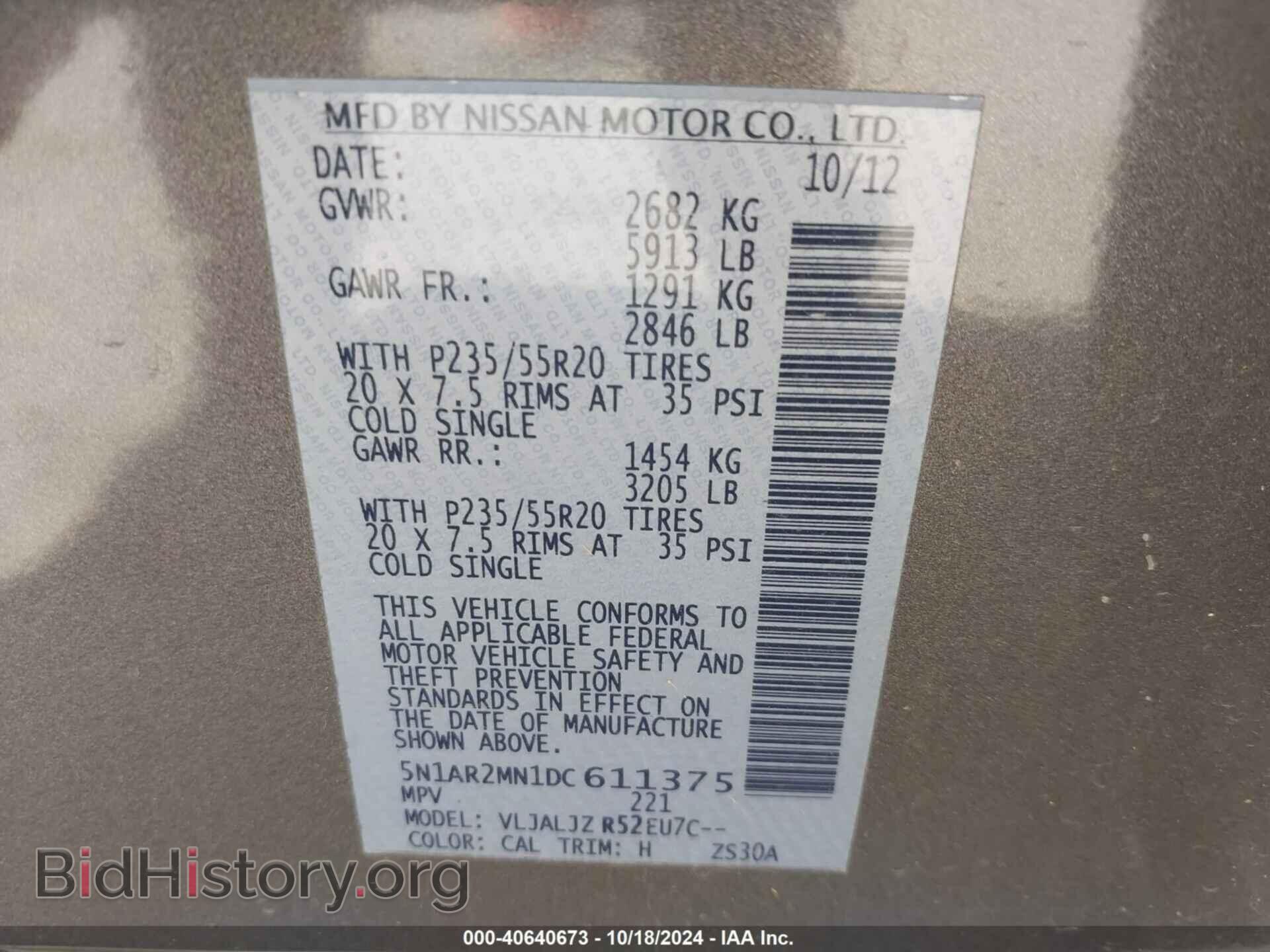 2013 NISSAN PATHFINDER - VIN: 5N1AR2MN1DC611375 - Фото 9