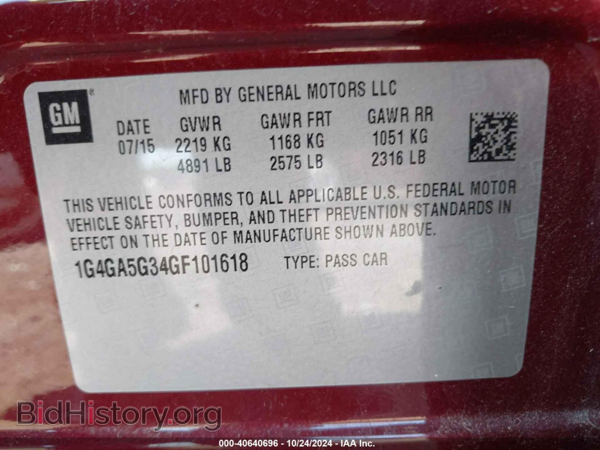 2016 BUICK LACROSSE - VIN: 1G4GA5G34GF101618 - Фото 9