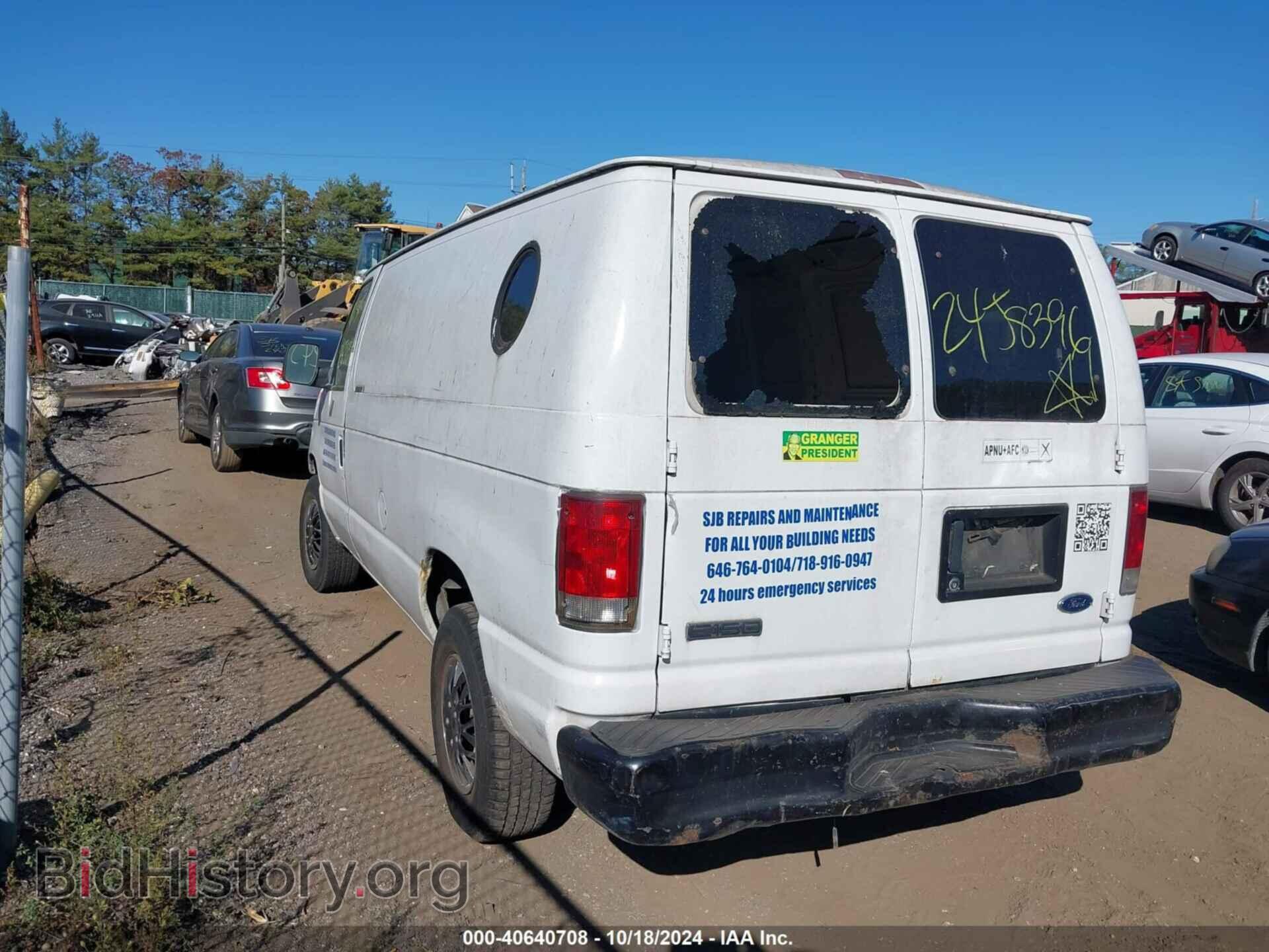 2007 FORD E-150 - VIN: 1FTNE14L97DB45736 - Фото 3