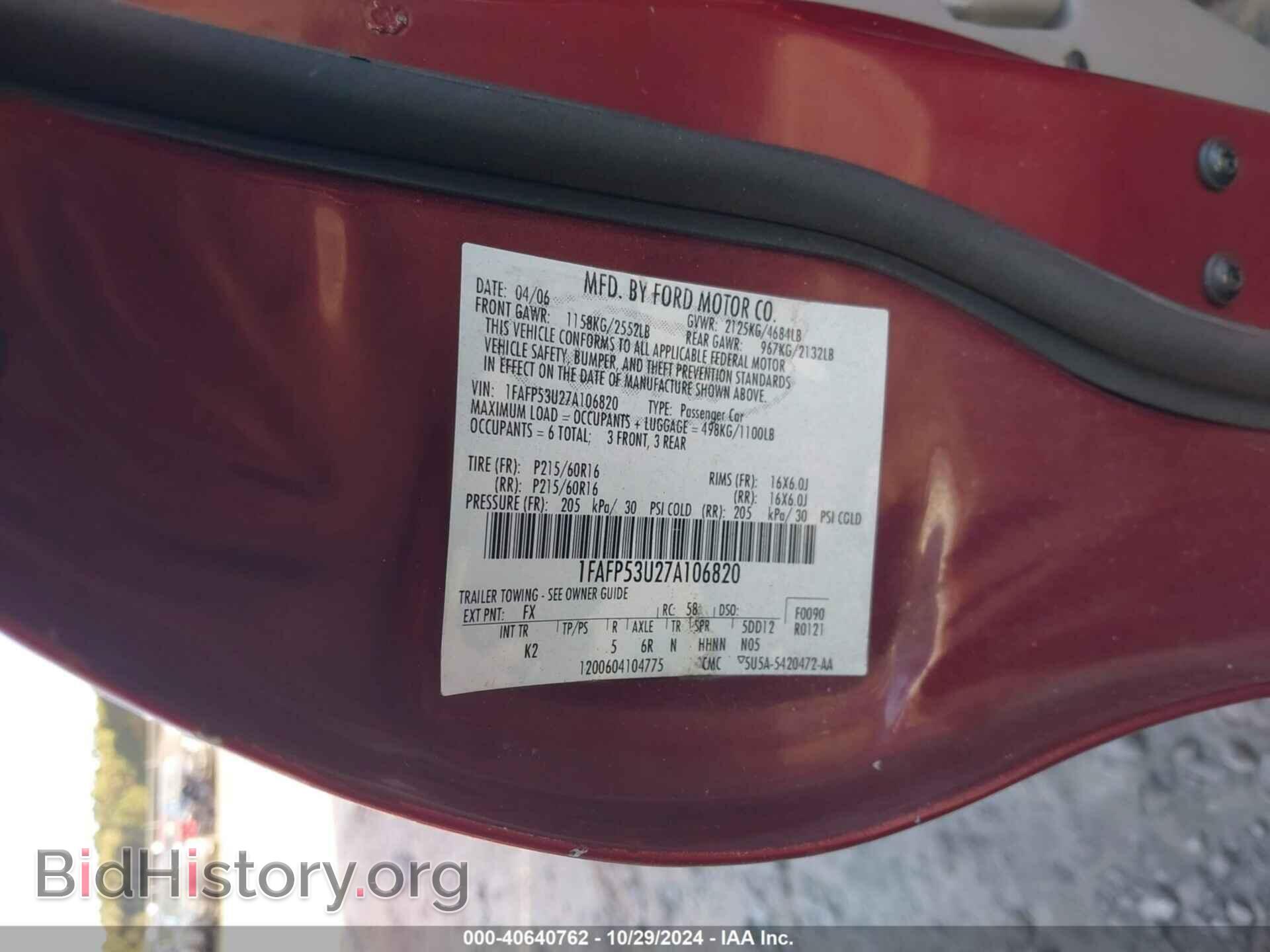 2007 FORD TAURUS - VIN: 1FAFP53U27A106820 - Фото 9