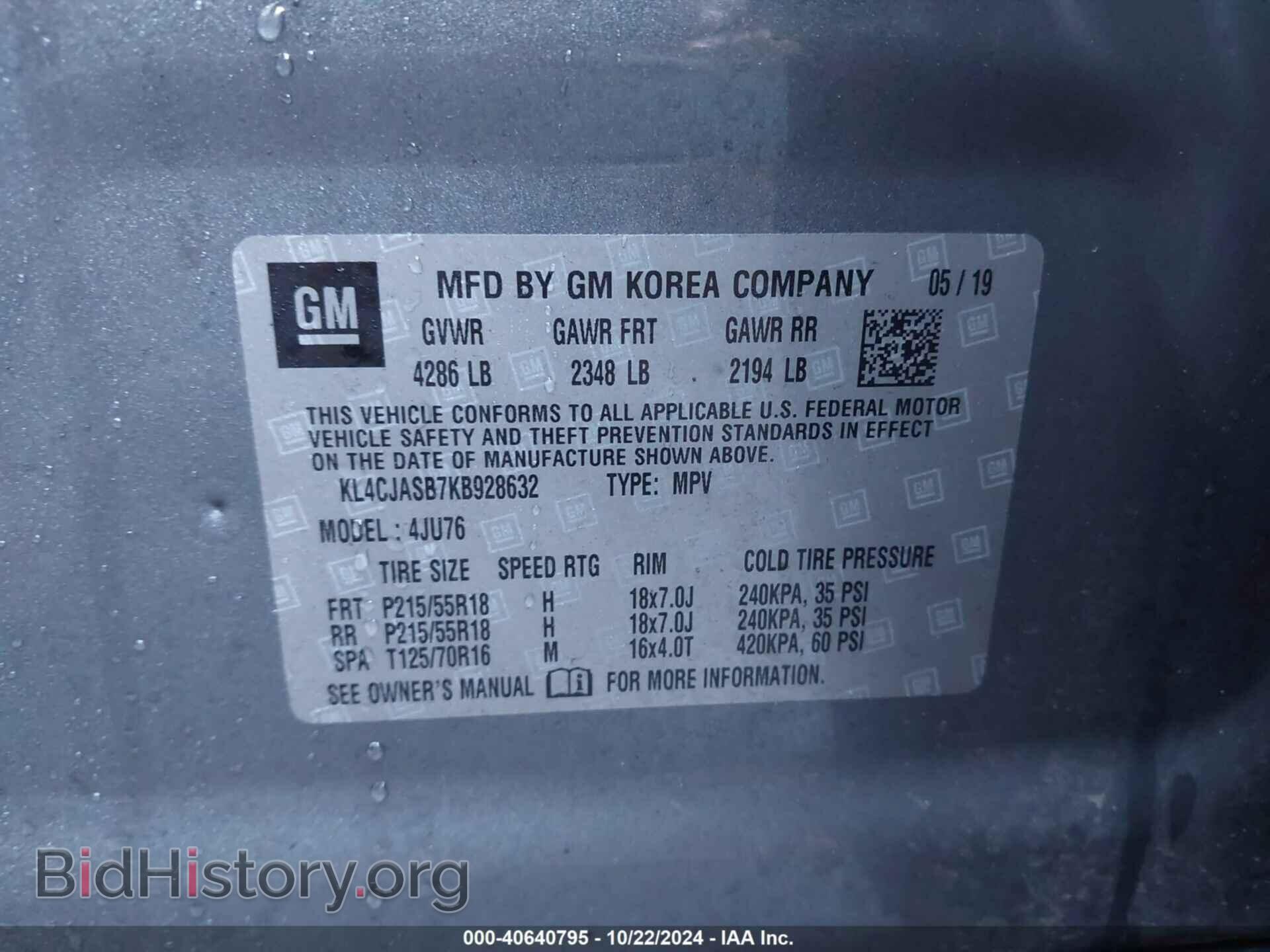2019 BUICK ENCORE - VIN: KL4CJASB7KB928632 - Фото 9