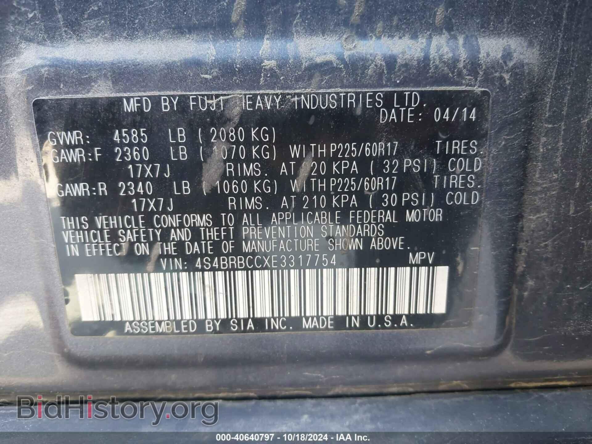 2014 SUBARU OUTBACK - VIN: 4S4BRBCCXE3317754 - Фото 9