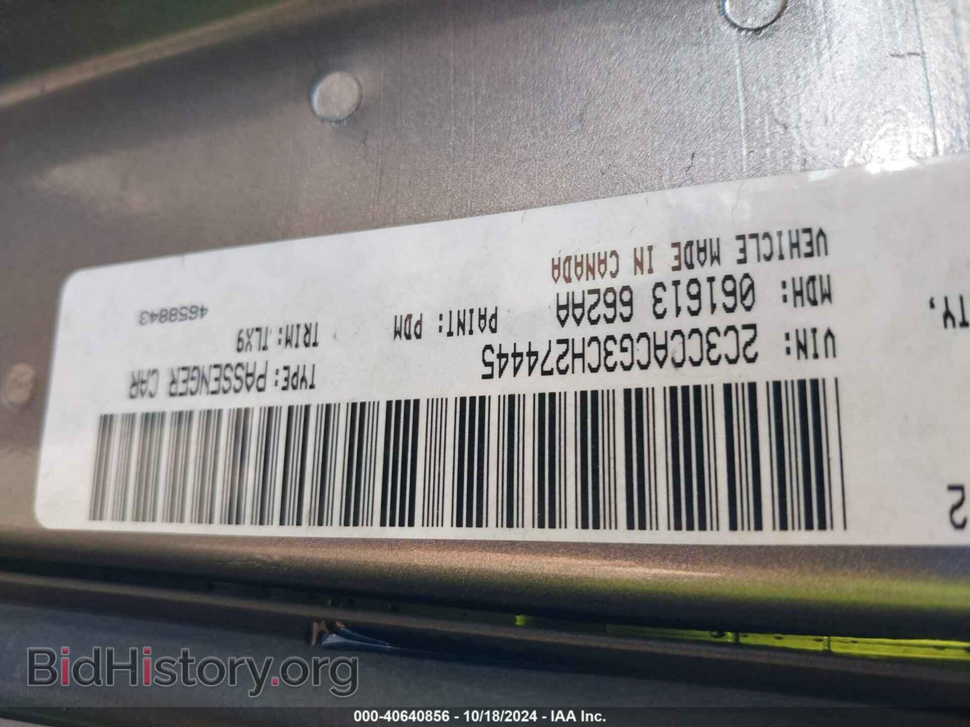 2012 CHRYSLER 300 - VIN: 2C3CCACG3CH274445 - Фото 9