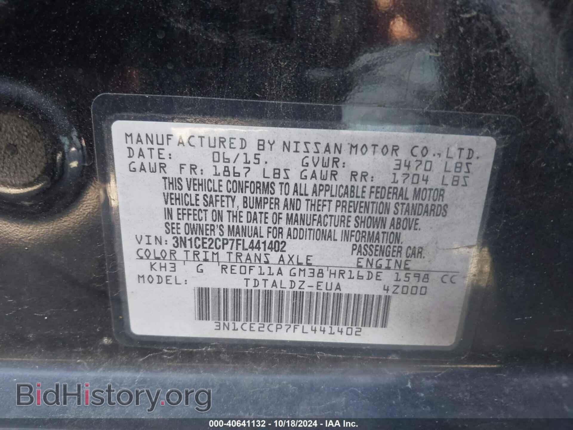 2015 NISSAN VERSA NOTE - VIN: 3N1CE2CP7FL441402 - Фото 9