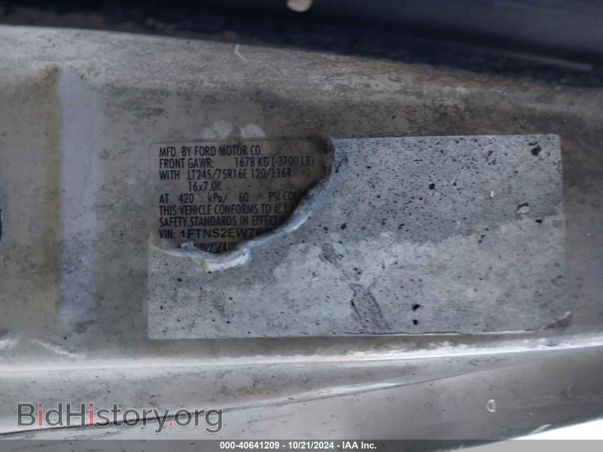 2014 FORD E-250 - VIN: 1FTNS2EW7EDA24482 - Фото 9