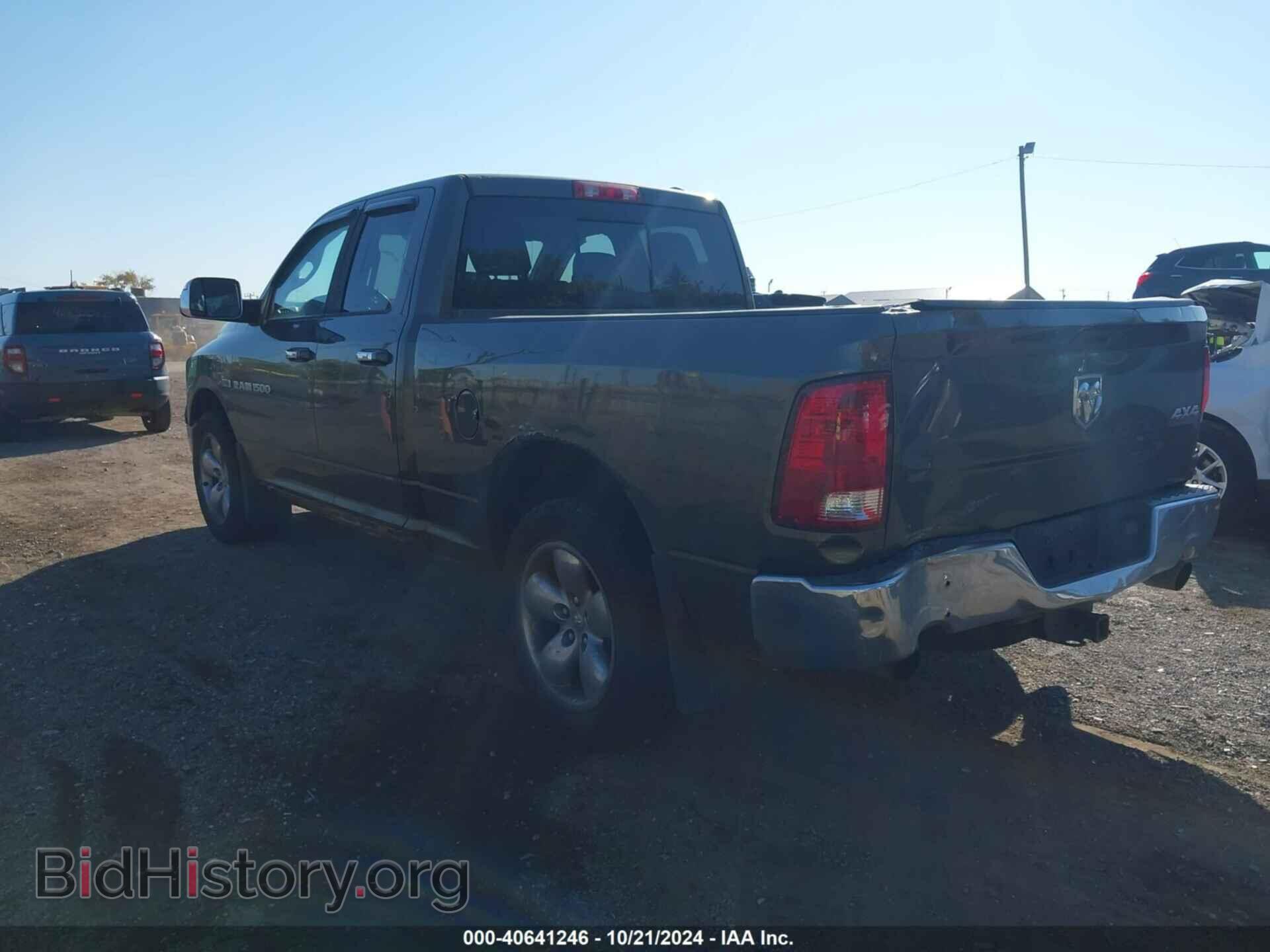 2012 RAM 1500 - VIN: 1C6RD7GT0CS277669 - Photo 3
