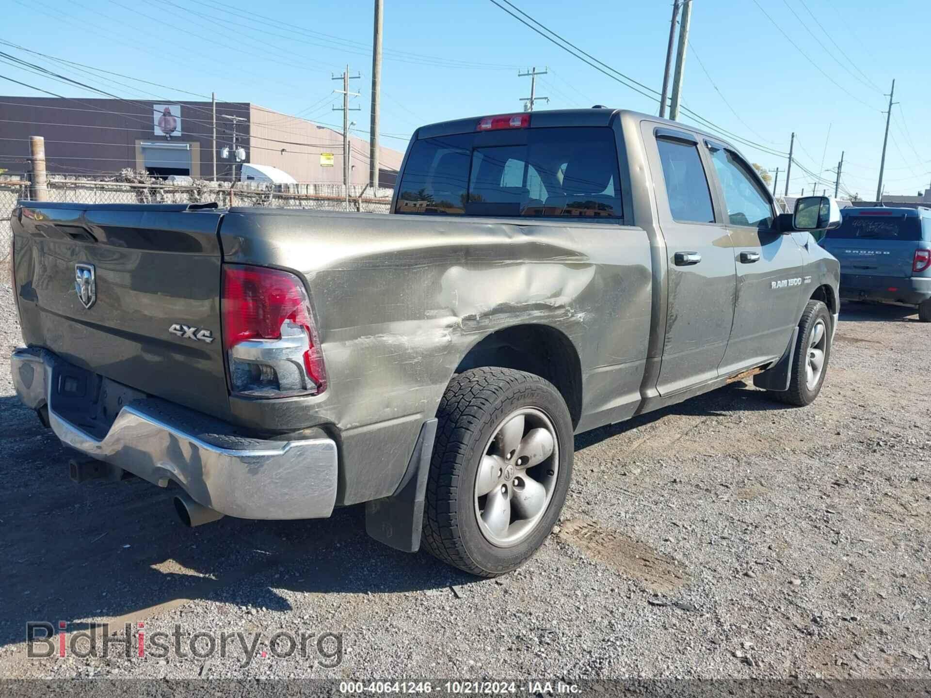 2012 RAM 1500 - VIN: 1C6RD7GT0CS277669 - Photo 4