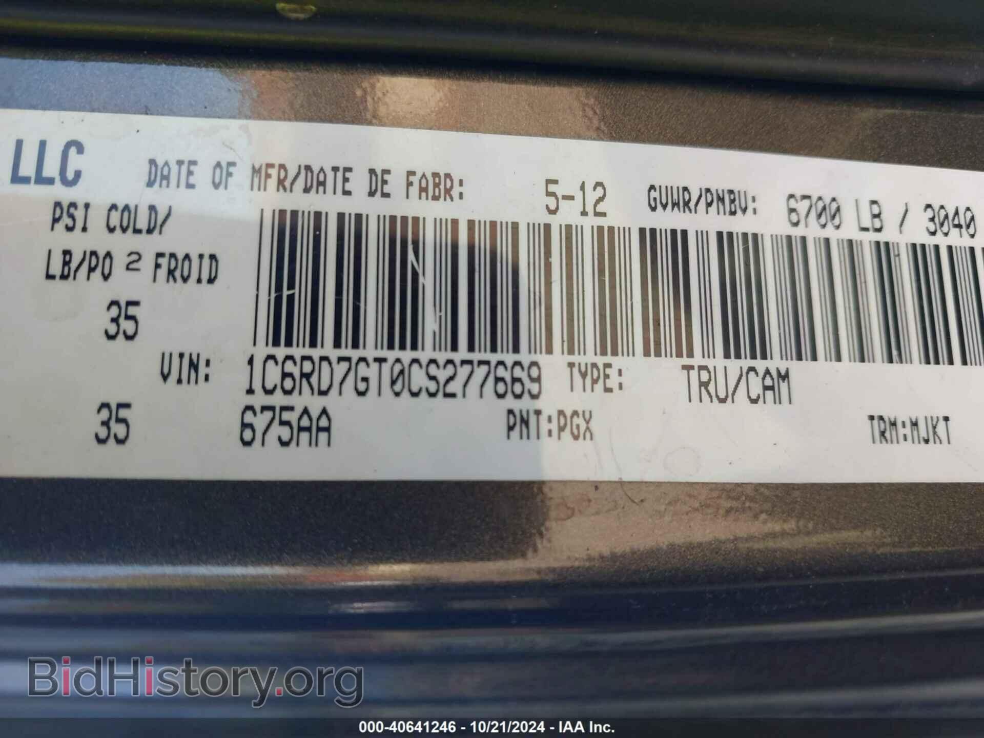 2012 RAM 1500 - VIN: 1C6RD7GT0CS277669 - Photo 9