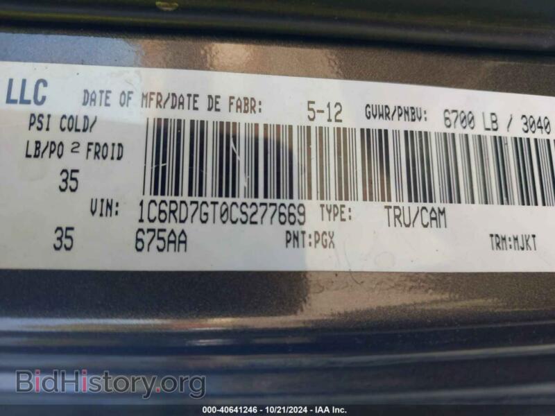 2012 RAM 1500 (VIN 1C6RD7GT0CS277669) — photo 9 of 16