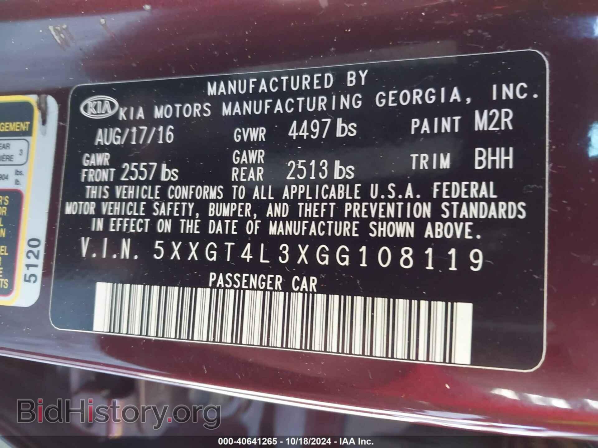 2016 KIA OPTIMA - VIN: 5XXGT4L3XGG108119 - Фото 9