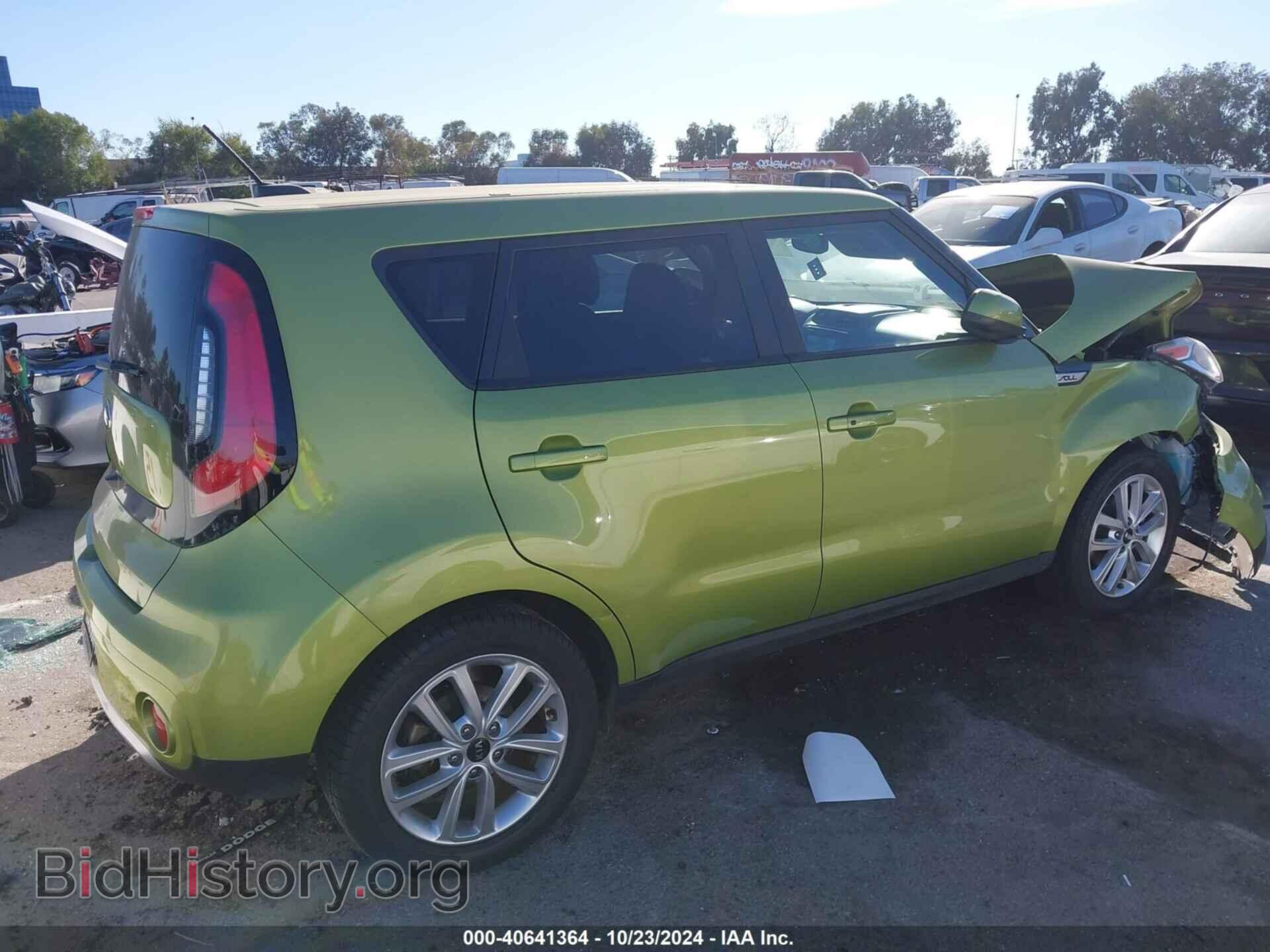 2017 KIA SOUL - VIN: KNDJP3A58H7881397 - Фото 4