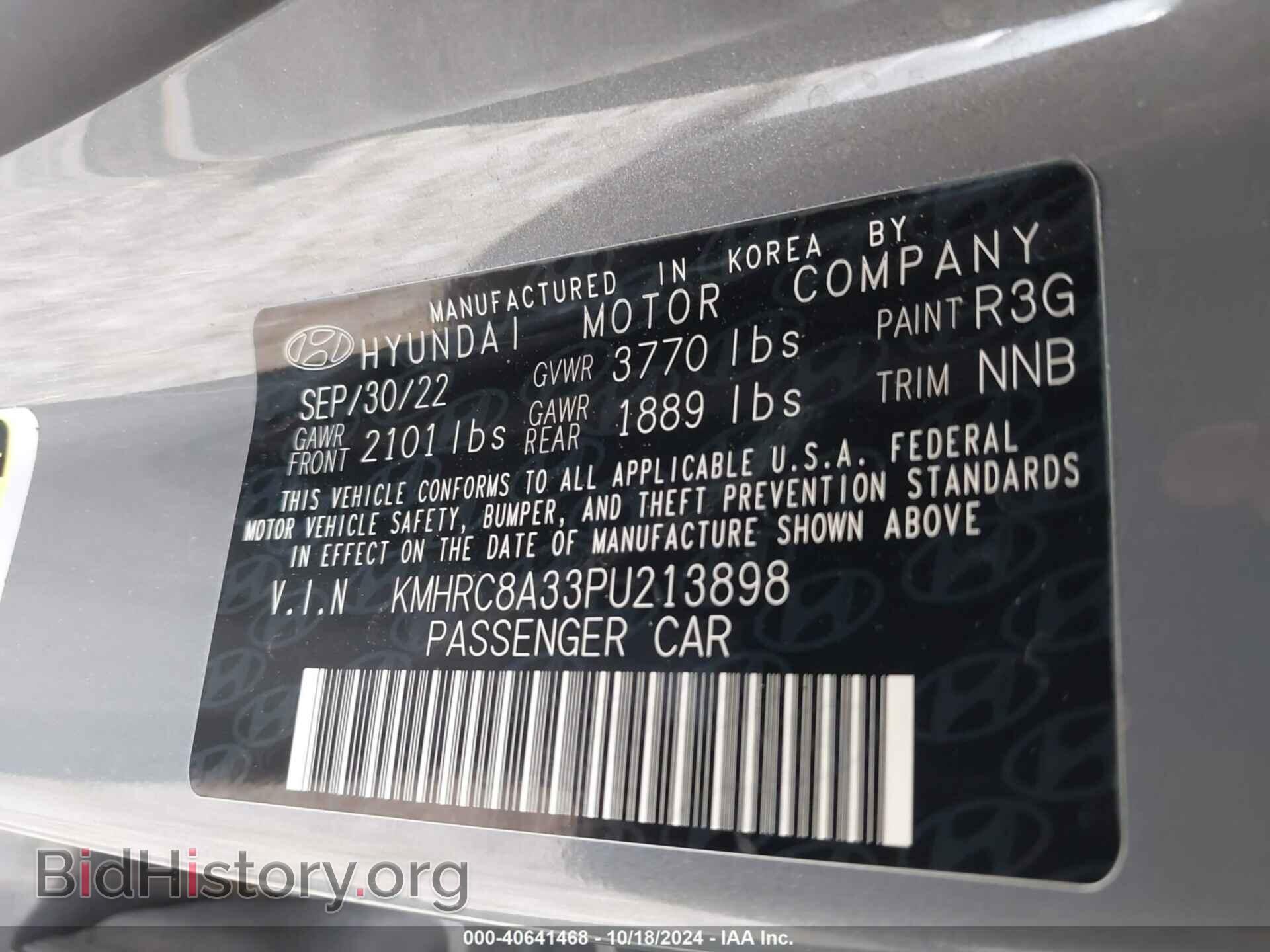 2023 HYUNDAI VENUE - VIN: KMHRC8A33PU213898 - Фото 9