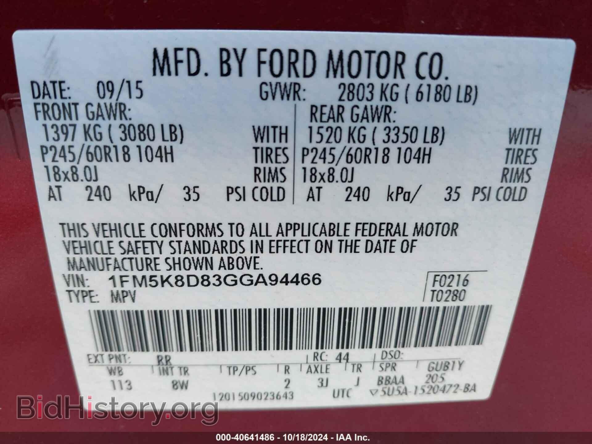 2016 FORD EXPLORER - VIN: 1FM5K8D83GGA94466 - Photo 9